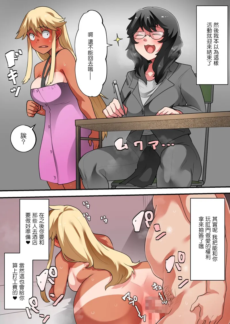 [YoRoZ] Skeb。 画像番号 5