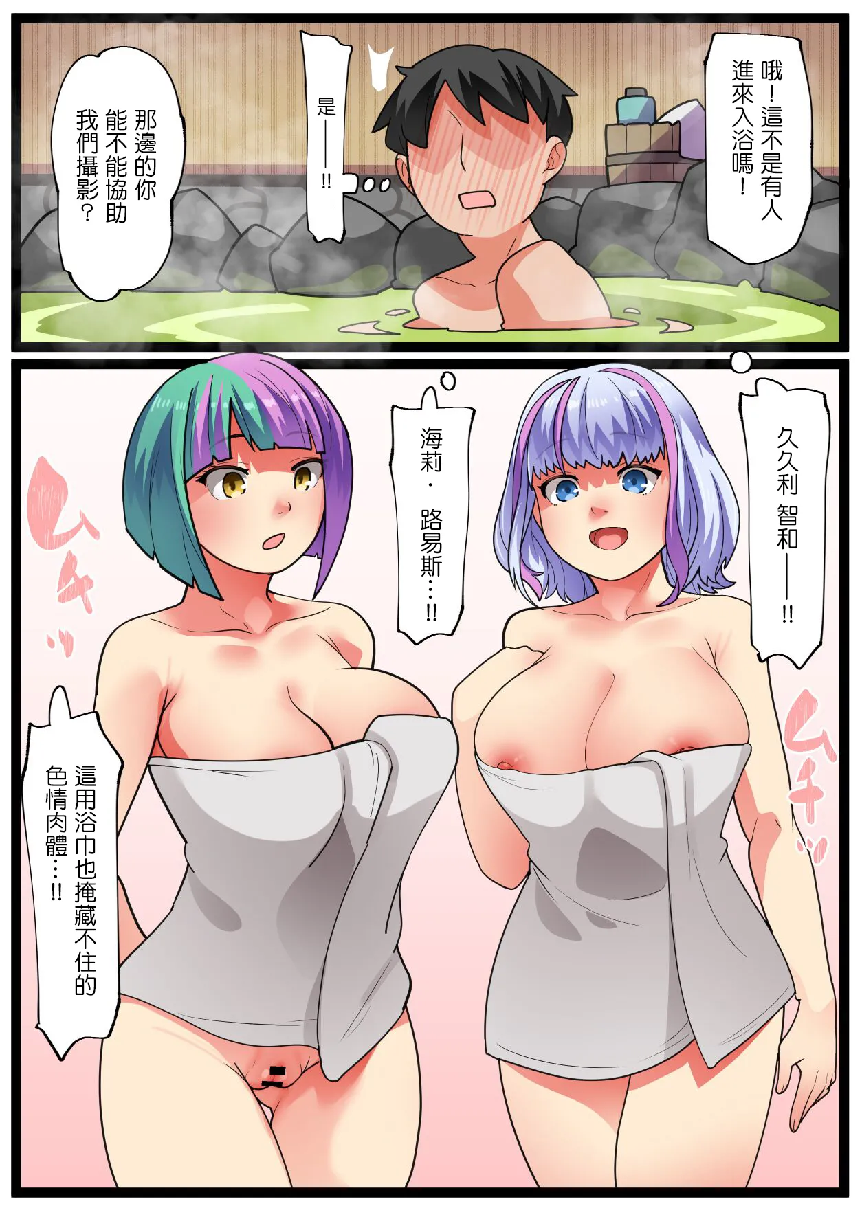 [YoRoZ] pixivリクエスト (ドルフィンウェーブ)。 图片编号 1