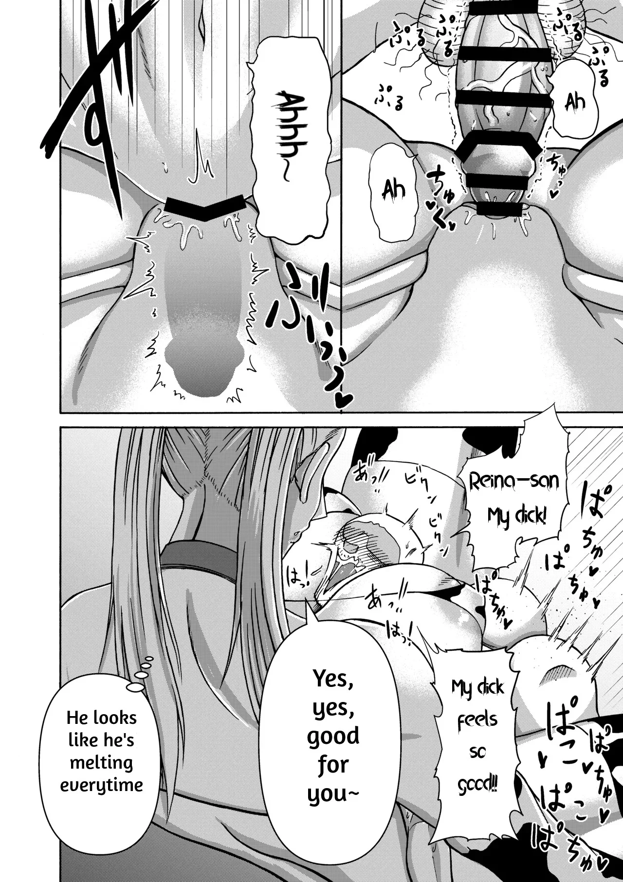 [Miura Koudai] I Was Working Hard, Then This Ridiculously Huge Gal Showed Up 2 numero di immagine  9