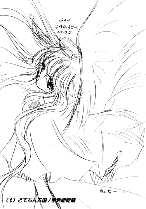 (SC8) [Dotechin Tengoku (Ryuuki Yumi)] ♥Rough Rough♥ Bildnummer 8