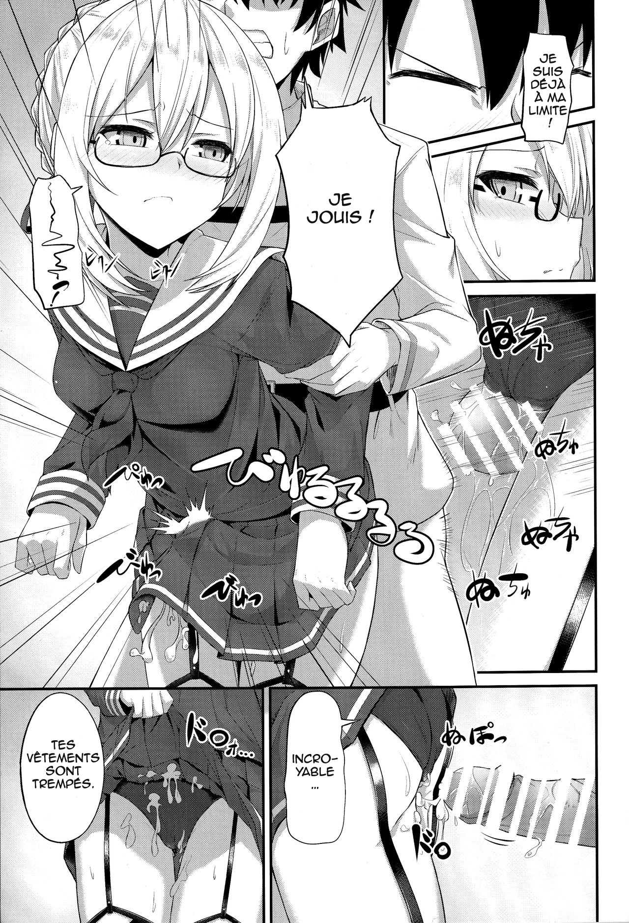 (C93) [2nd Life (Hino)] Watashi, Sei Heroine ni Narimasu. - I will be a sexual hiroine. (Fate/Grand Order) [French] [Northface] 画像番号 12