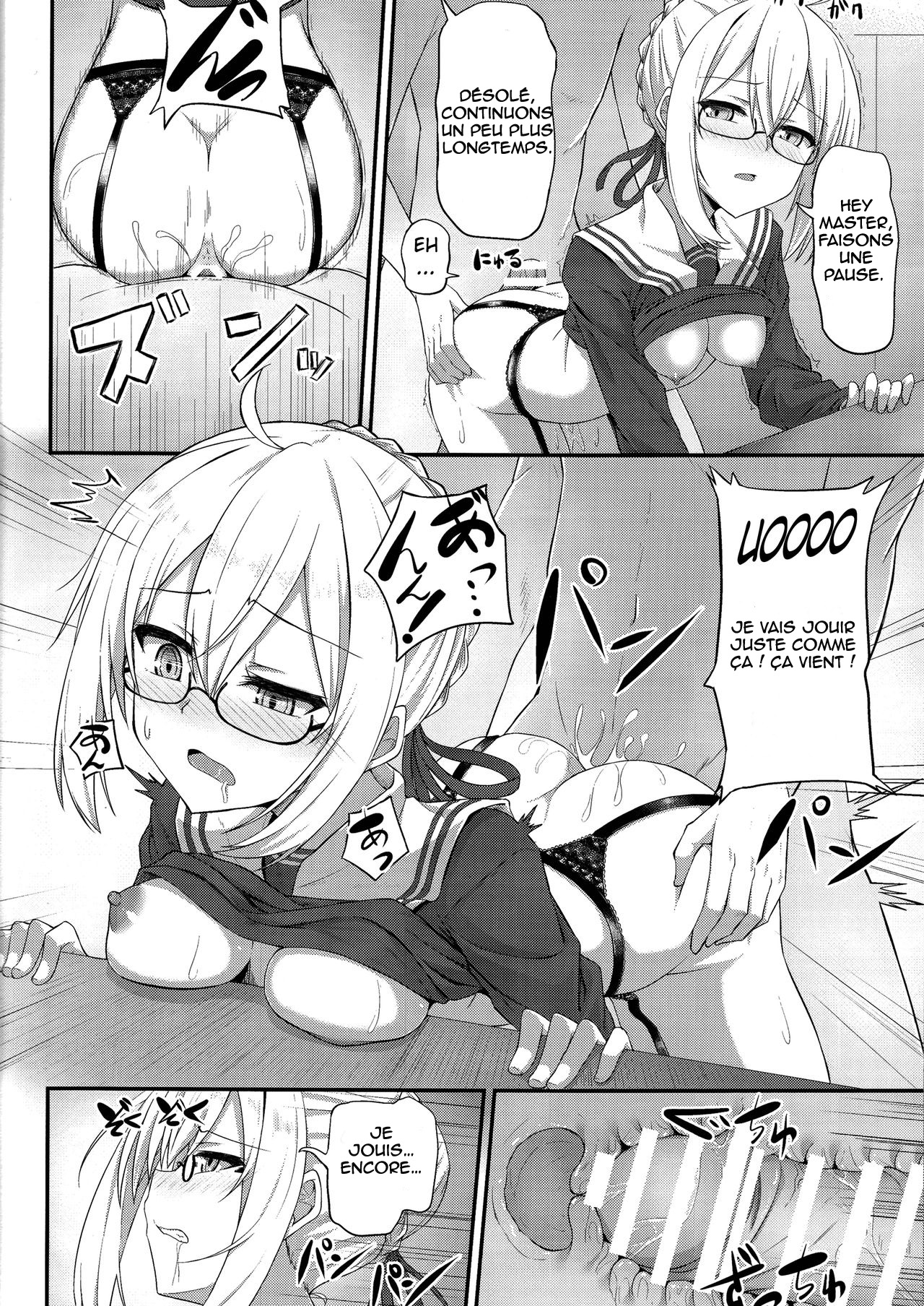 (C93) [2nd Life (Hino)] Watashi, Sei Heroine ni Narimasu. - I will be a sexual hiroine. (Fate/Grand Order) [French] [Northface] 画像番号 17