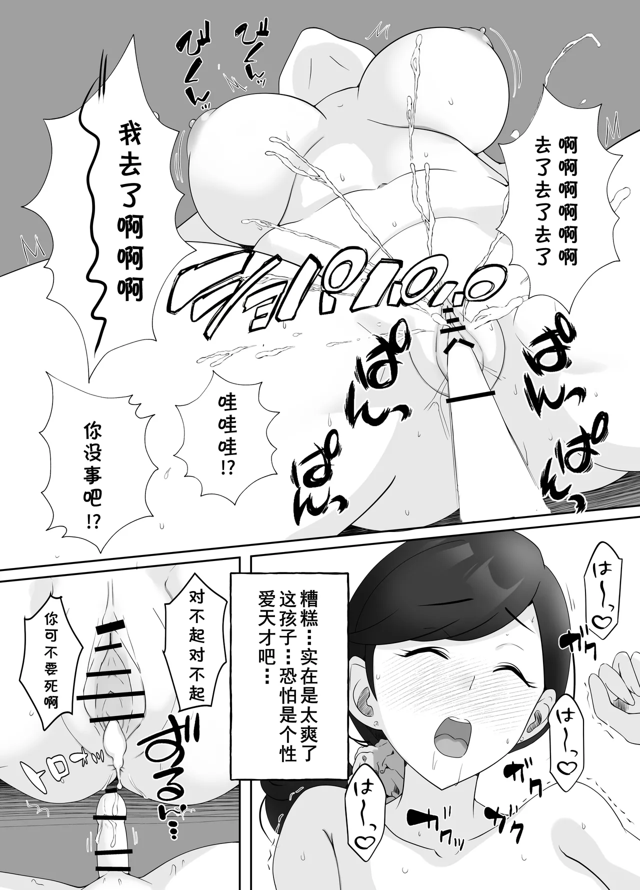 (同人誌) [Island Lagoon] 図書館司書さんの秘密の性教育 (オリジナル) (cqxl自己汉化)（Chinese） numero di immagine  64