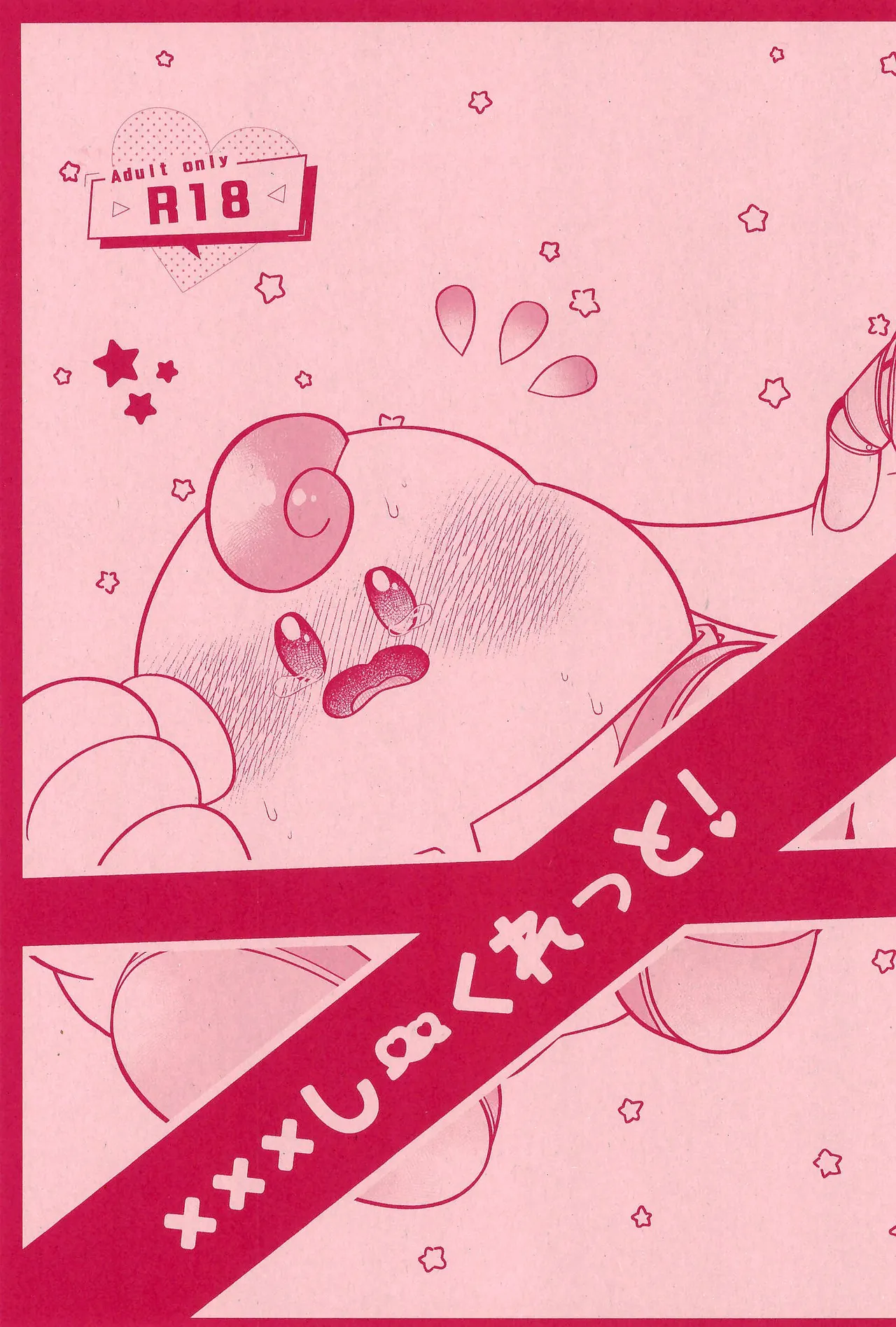 (ALLSTAR27) [Saladajiya (Salada)] XXX Secret (Super Mario RPG) 이미지 번호 5