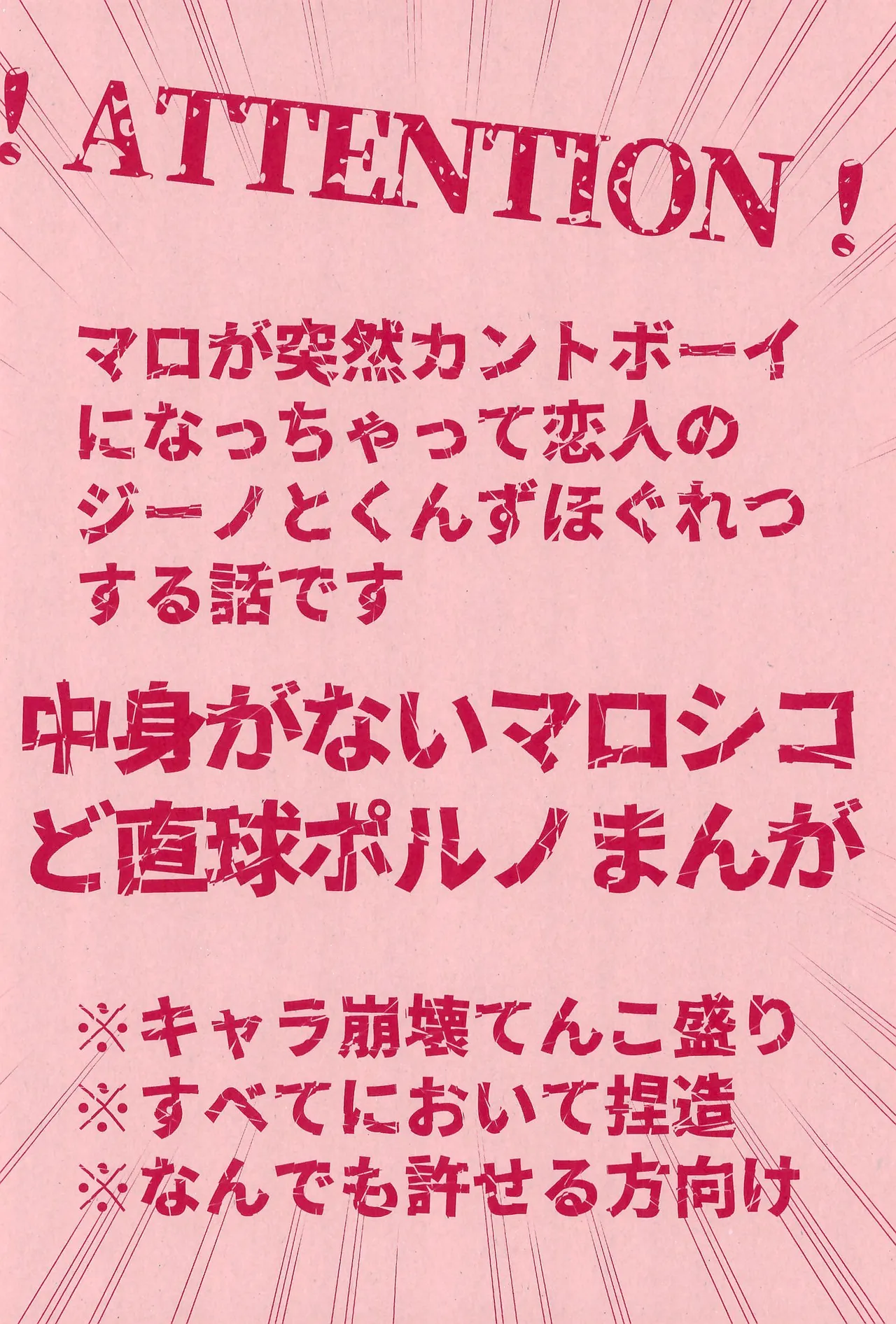 (ALLSTAR27) [Saladajiya (Salada)] XXX Secret (Super Mario RPG) 이미지 번호 6