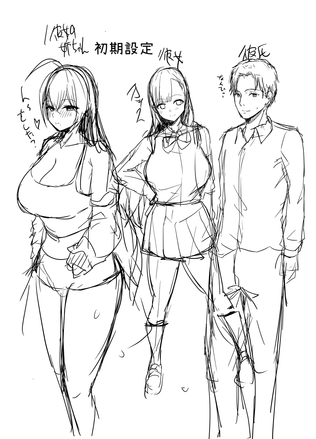 [Baketsu Purin] Nuitekureru Kanojo no Bakunyu Nee-chan [Chinese] [Digital] numero di immagine  55