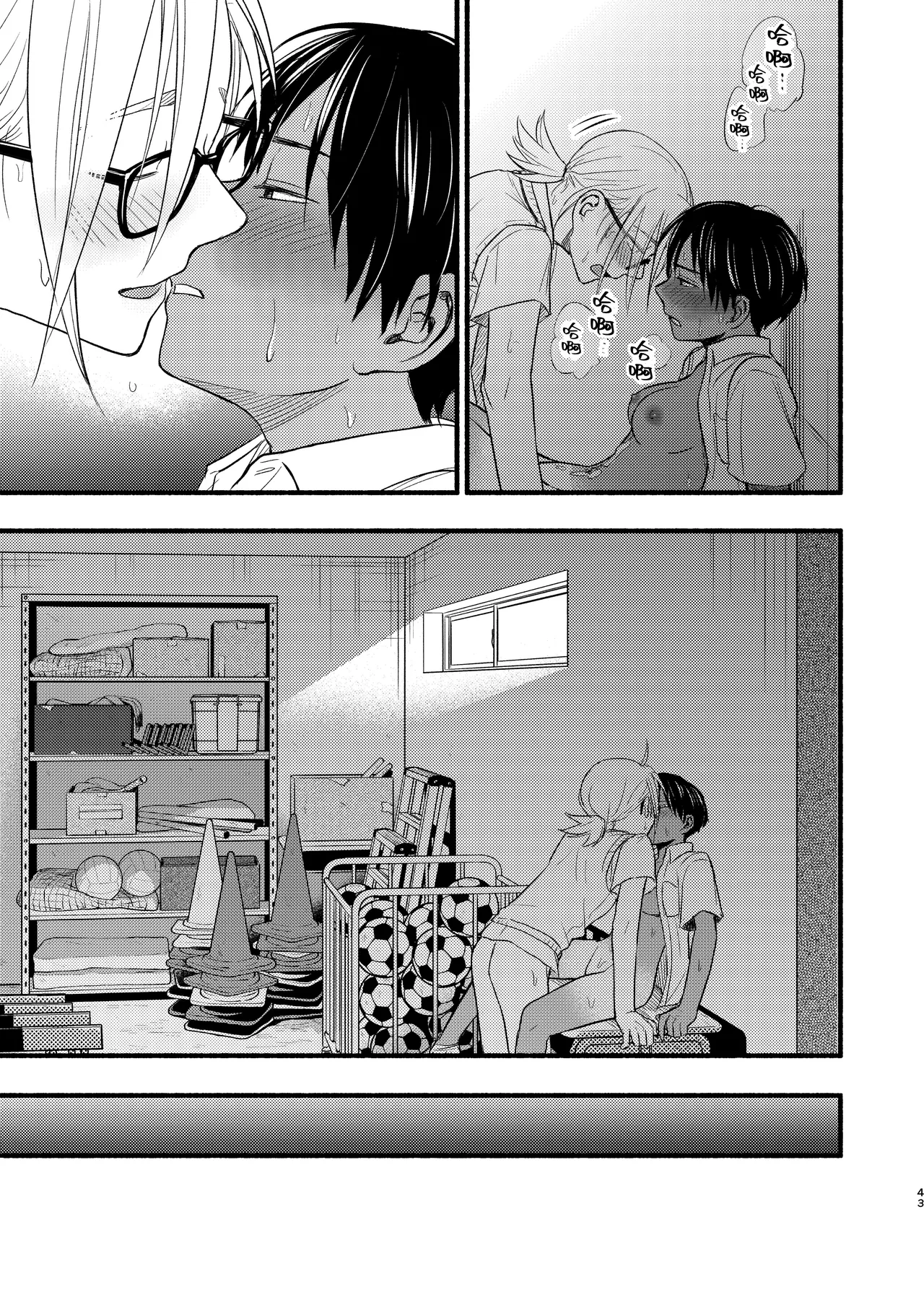 [Toyoko Daisyouten (Yamada Kintetsu)] Seigitai Osananajimi 3 | 性拟态幼驯染 3 [Chinese] [Digital] Bildnummer 43