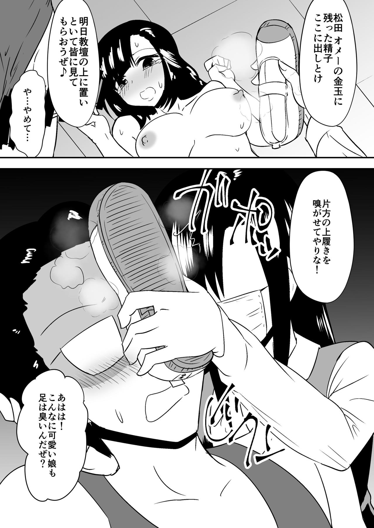 [Dining] aruyankiionnanokoukai3291 imagen número 6