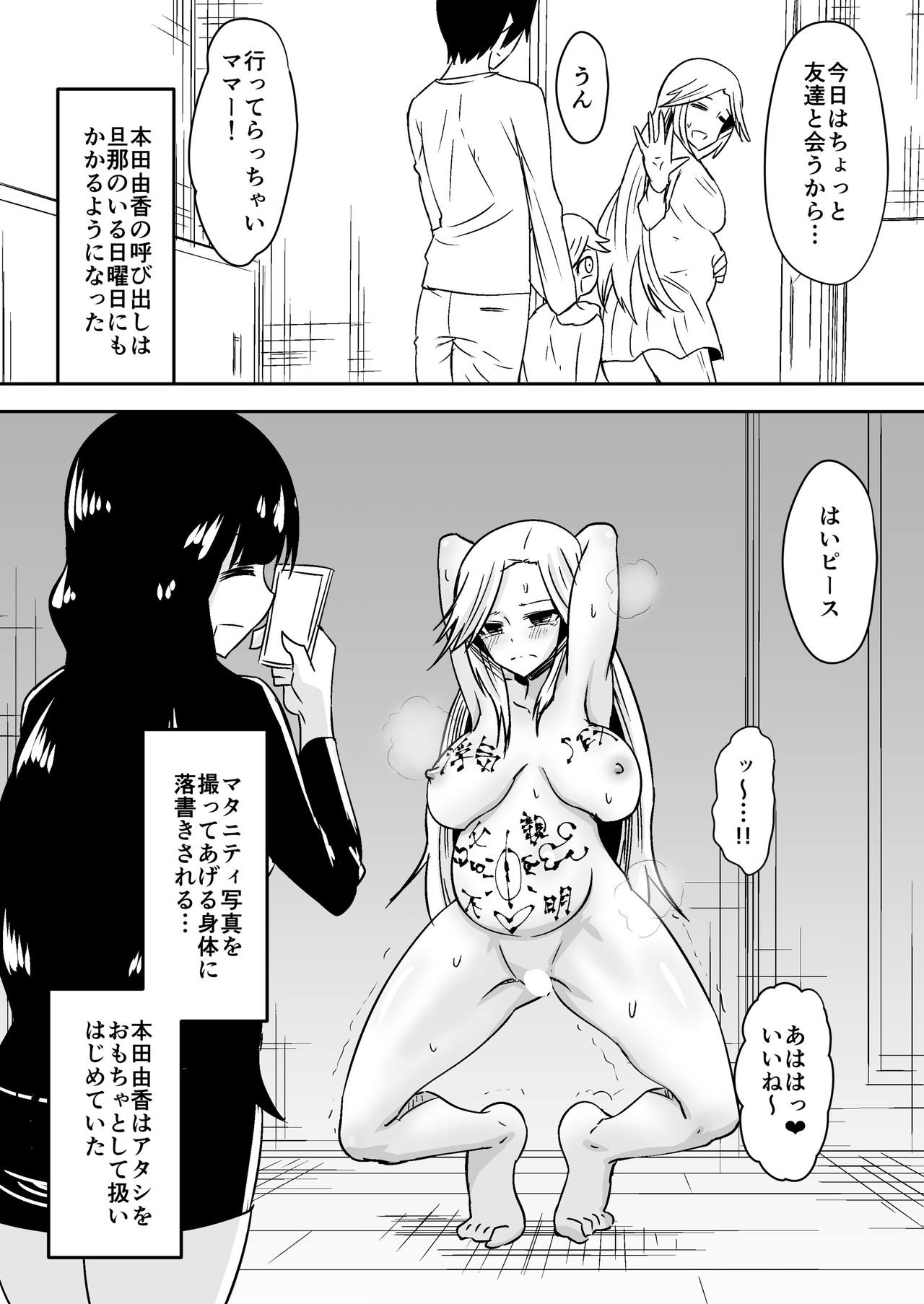 [Dining] aruyankiionnanokoukai3291 imagen número 23