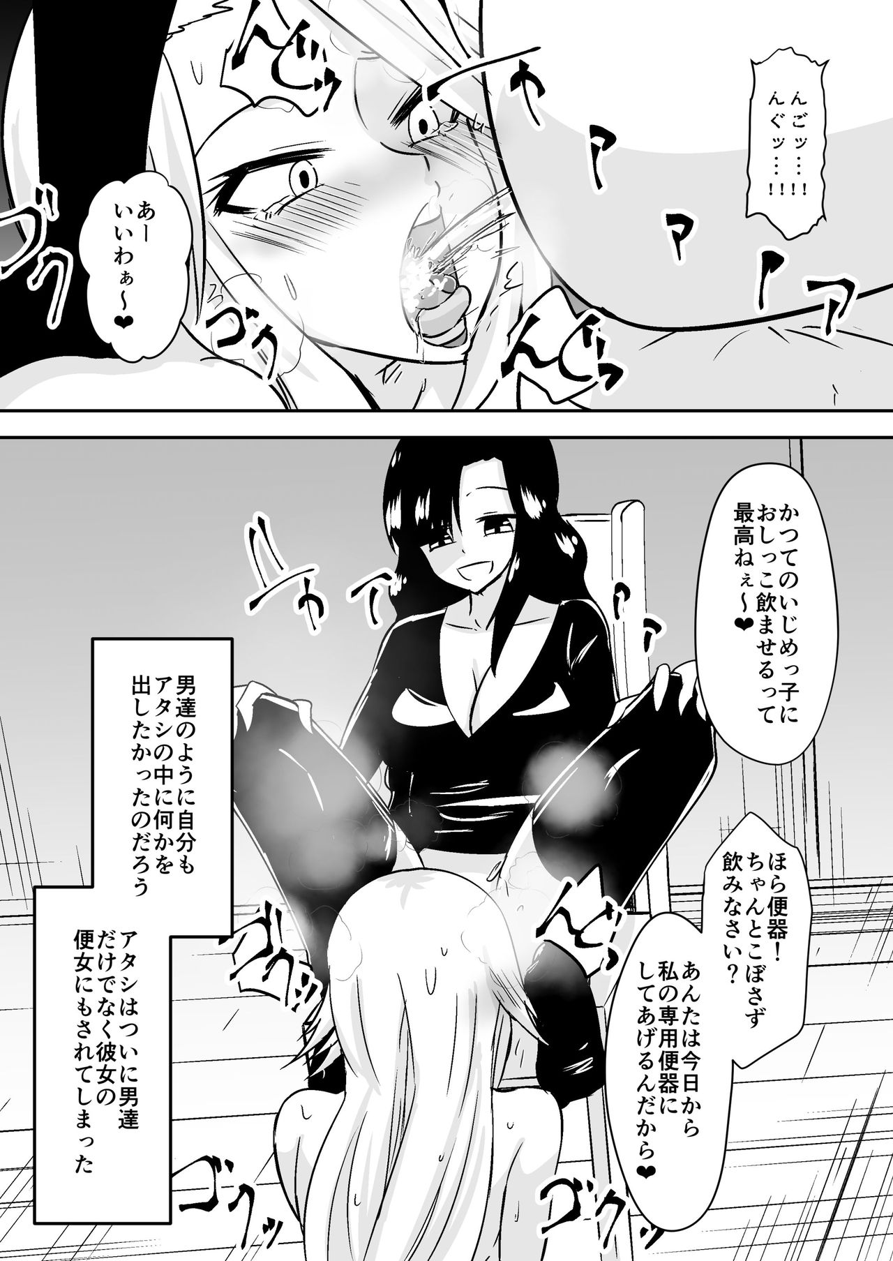 [Dining] aruyankiionnanokoukai3291 imagen número 25