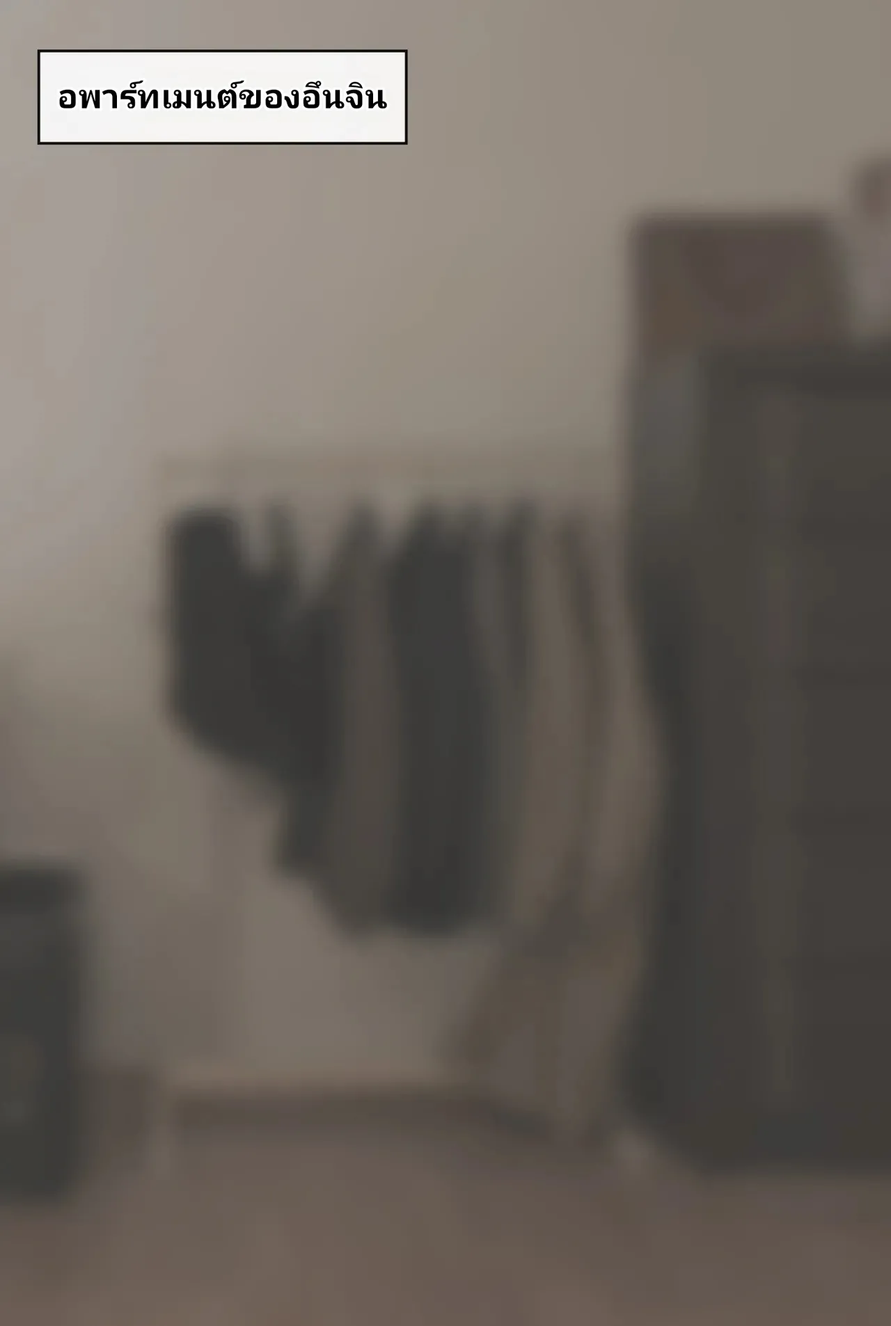 [Philia] Nerd girlfriend (NTS) [Thai ภาษาไทย] imagen número 7