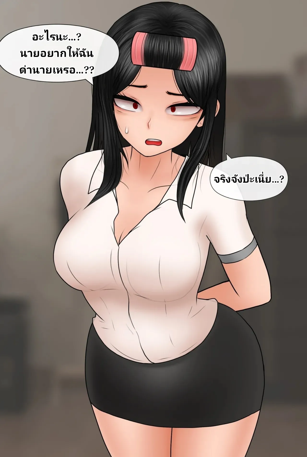 [Philia] Nerd girlfriend (NTS) [Thai ภาษาไทย] imagen número 14