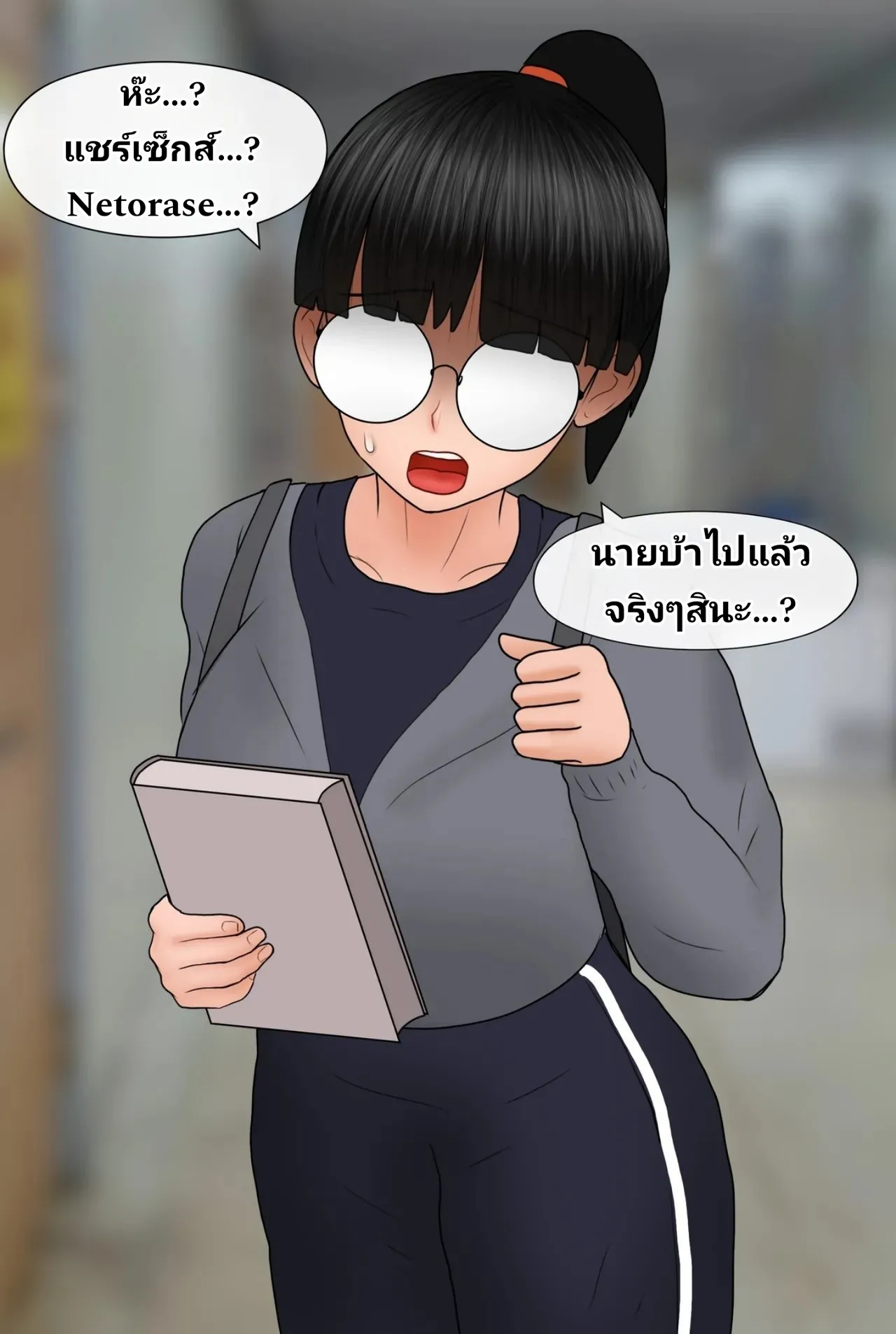 [Philia] Nerd girlfriend (NTS) [Thai ภาษาไทย] imagen número 60