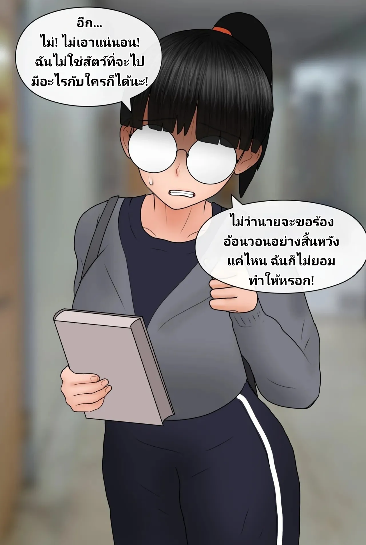 [Philia] Nerd girlfriend (NTS) [Thai ภาษาไทย] imagen número 61