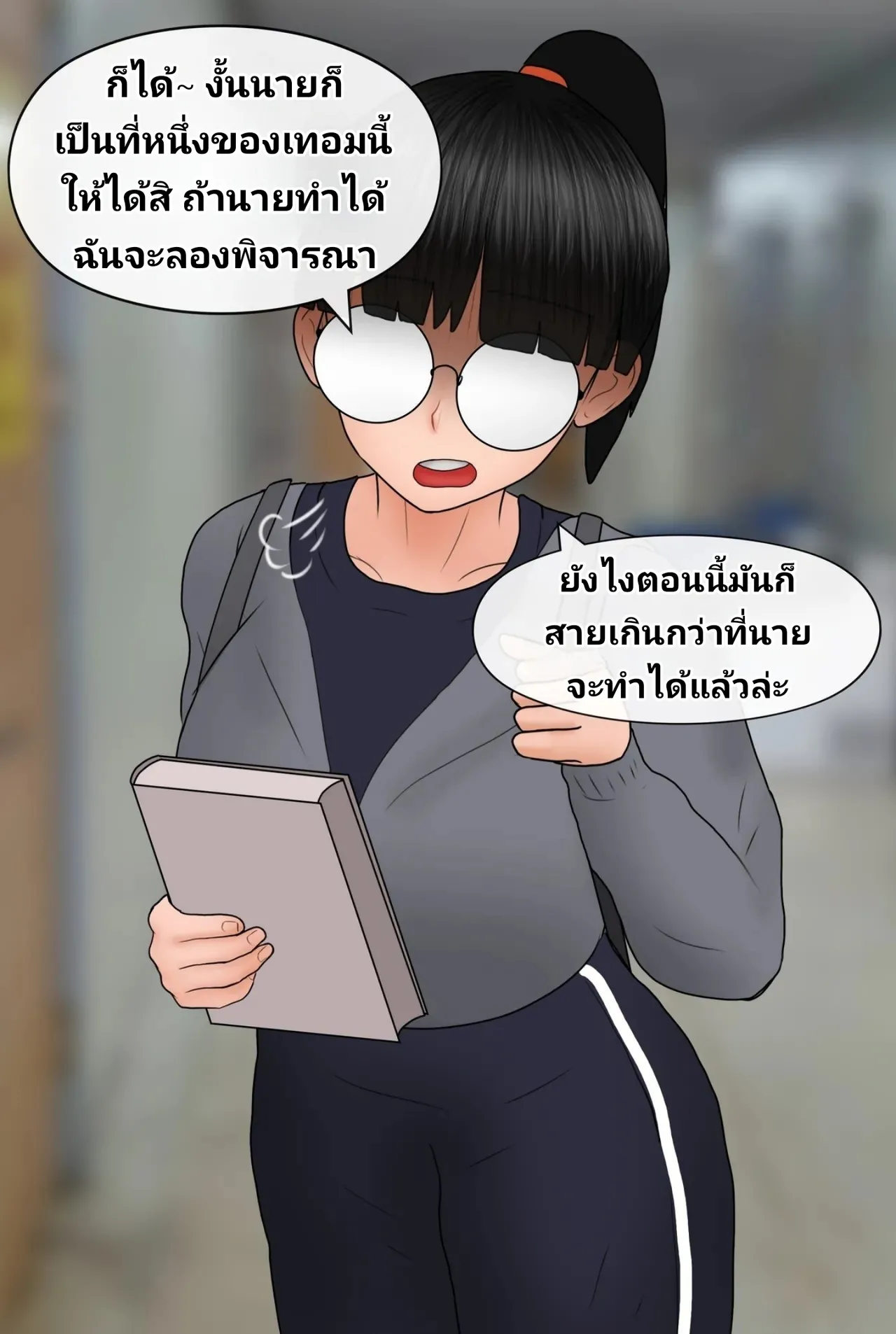 [Philia] Nerd girlfriend (NTS) [Thai ภาษาไทย] imagen número 62