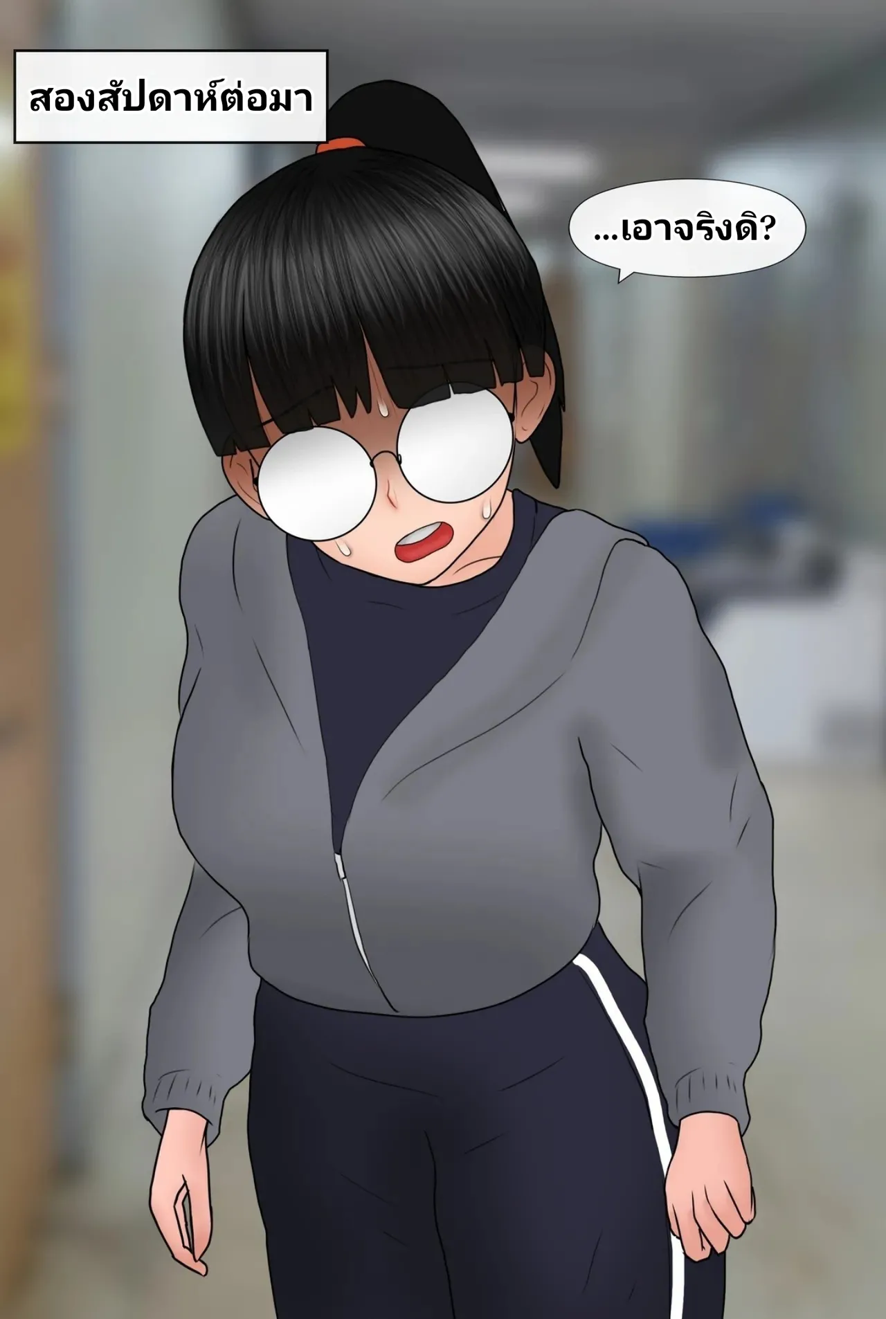 [Philia] Nerd girlfriend (NTS) [Thai ภาษาไทย] imagen número 64