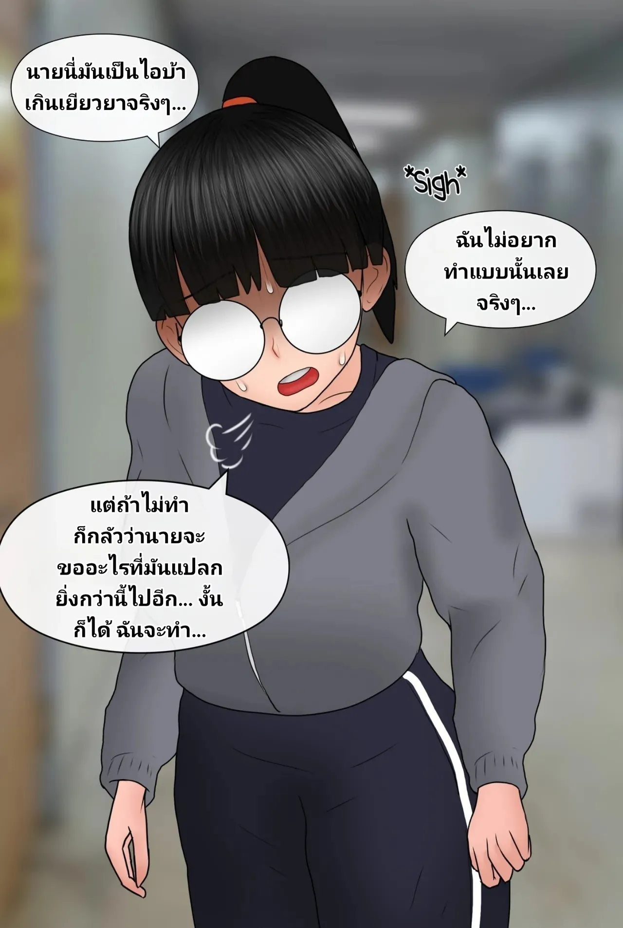 [Philia] Nerd girlfriend (NTS) [Thai ภาษาไทย] imagen número 65