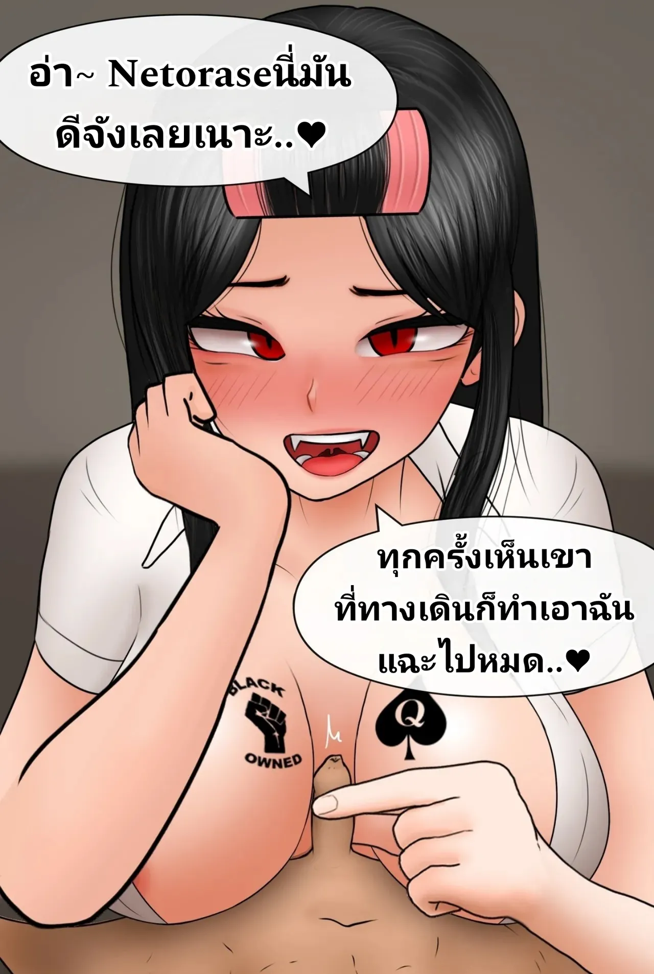 [Philia] Nerd girlfriend (NTS) [Thai ภาษาไทย] imagen número 83