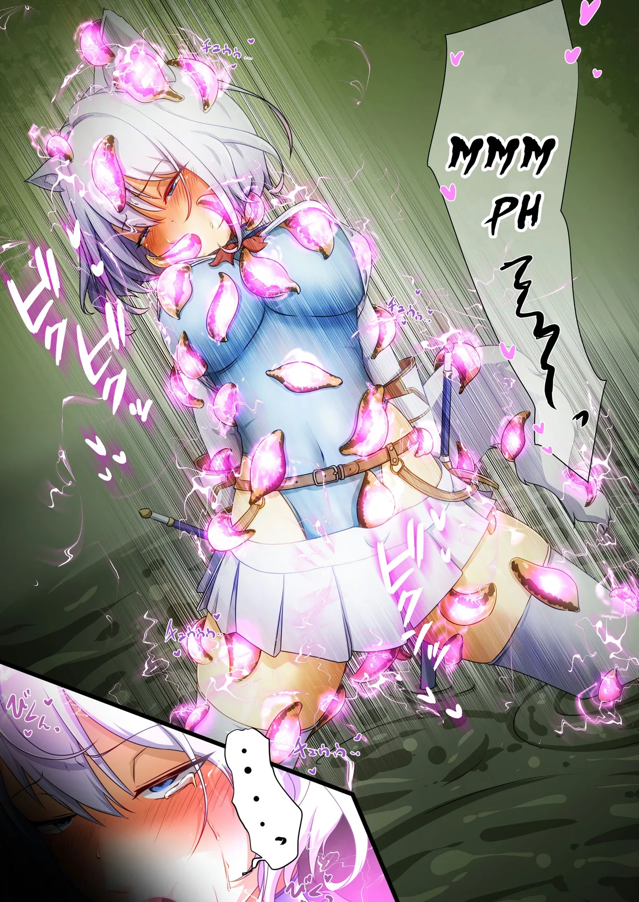 [Dew] Naedoko no numa - Seedbed Swamp [English] 画像番号 5