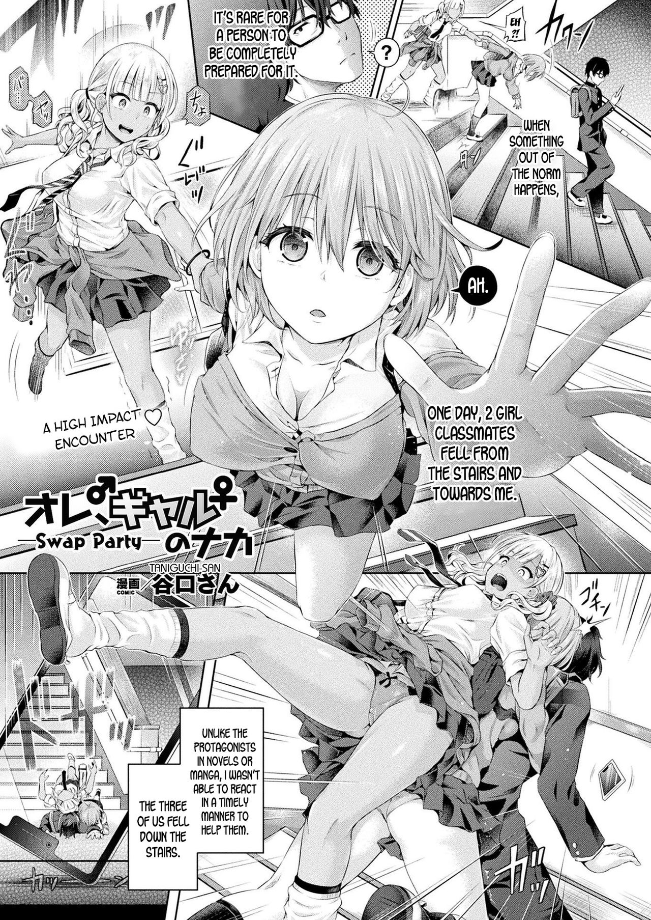 [Taniguchi-san] Ore, Gyaru -Swap Party- no Naka | I'm in a Gal's Body - Swap Party- (COMIC Unreal 2020-02 Vol. 83) [English] [desudesu] [Digital] Bildnummer 1