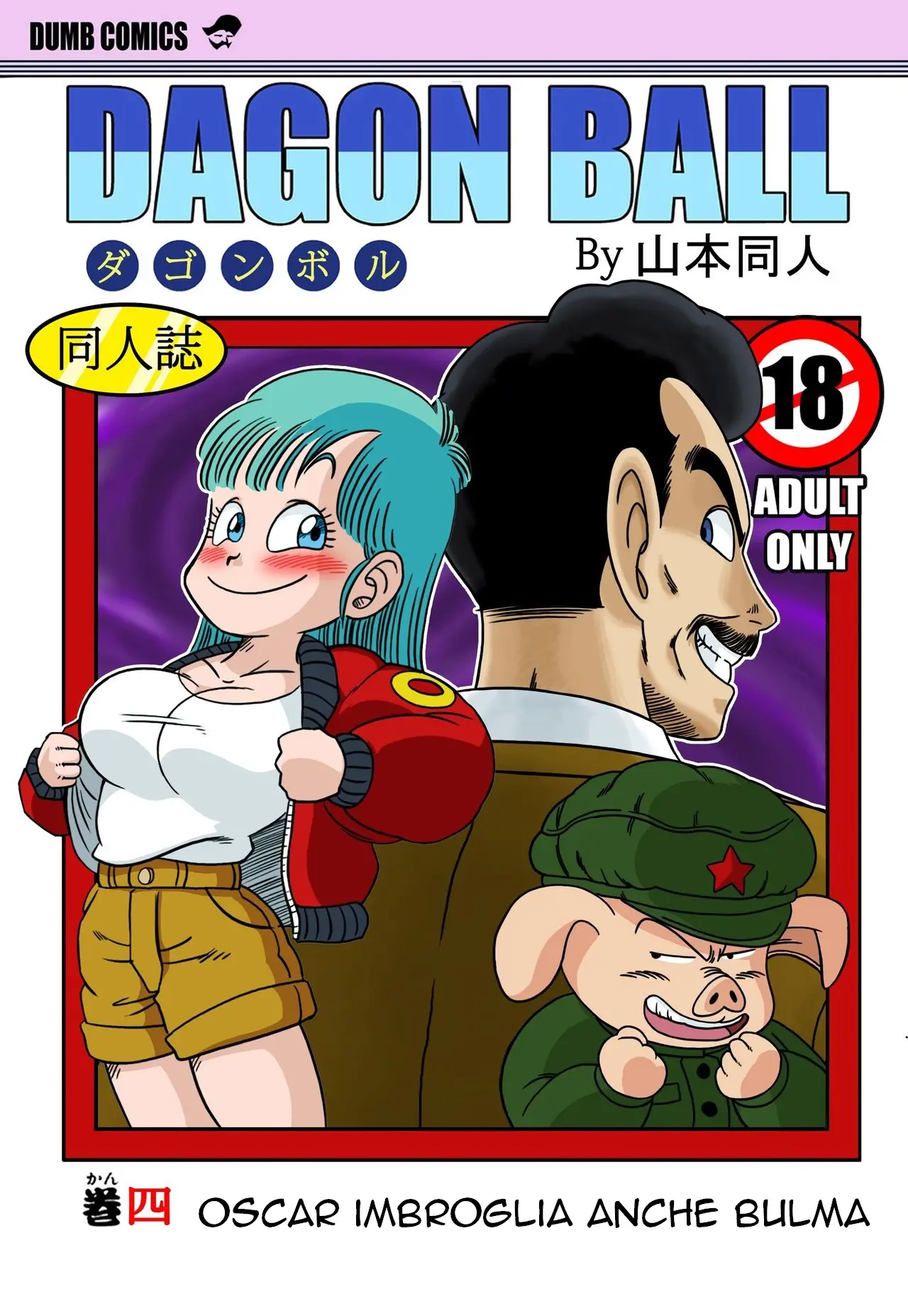 [Yamamoto] Mata Oolong Wa Bulma O Damashi Chau? | Oscar Imbroglia Anche Bulma [Italian] Bildnummer 1