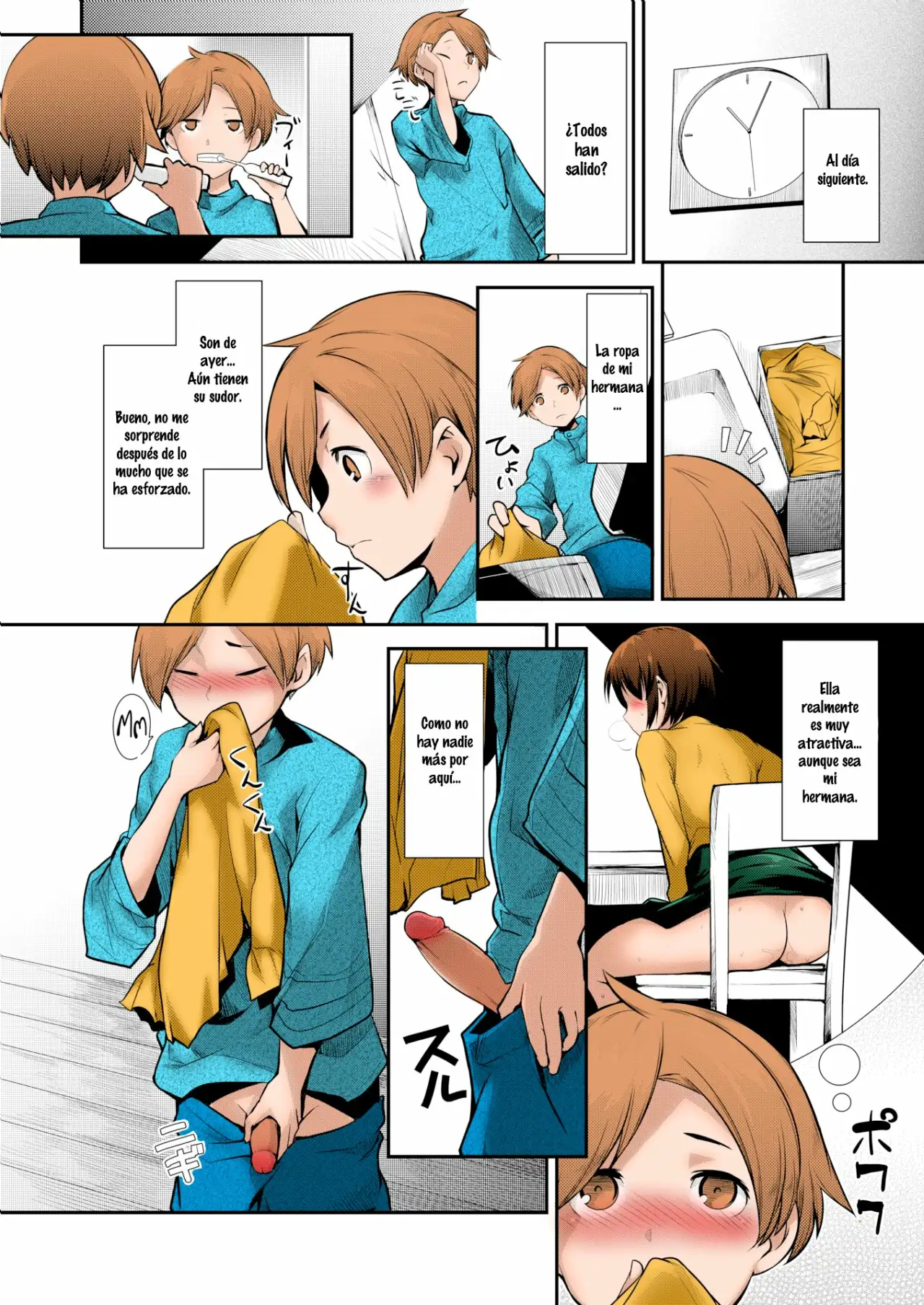 Hiru Okita - Carnal Siblings 이미지 번호 6