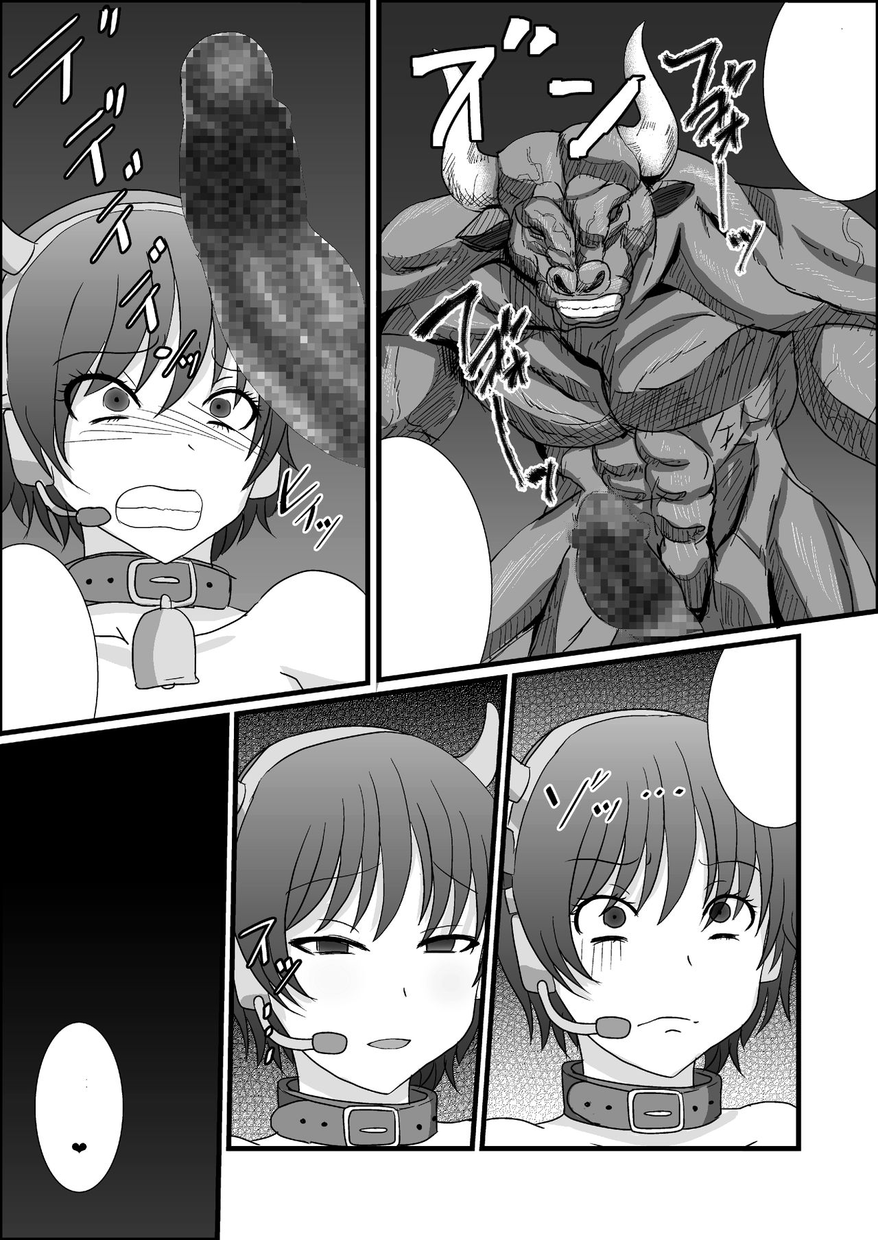 [Boston Tea Party (TeaIndian)] Shachiku no Shizuku-chan ga Karadawohatte Kaishanosonshitsu o Anaumesuru hon (THE IDOLM@STER) [Textless] [Digital] imagen número 17