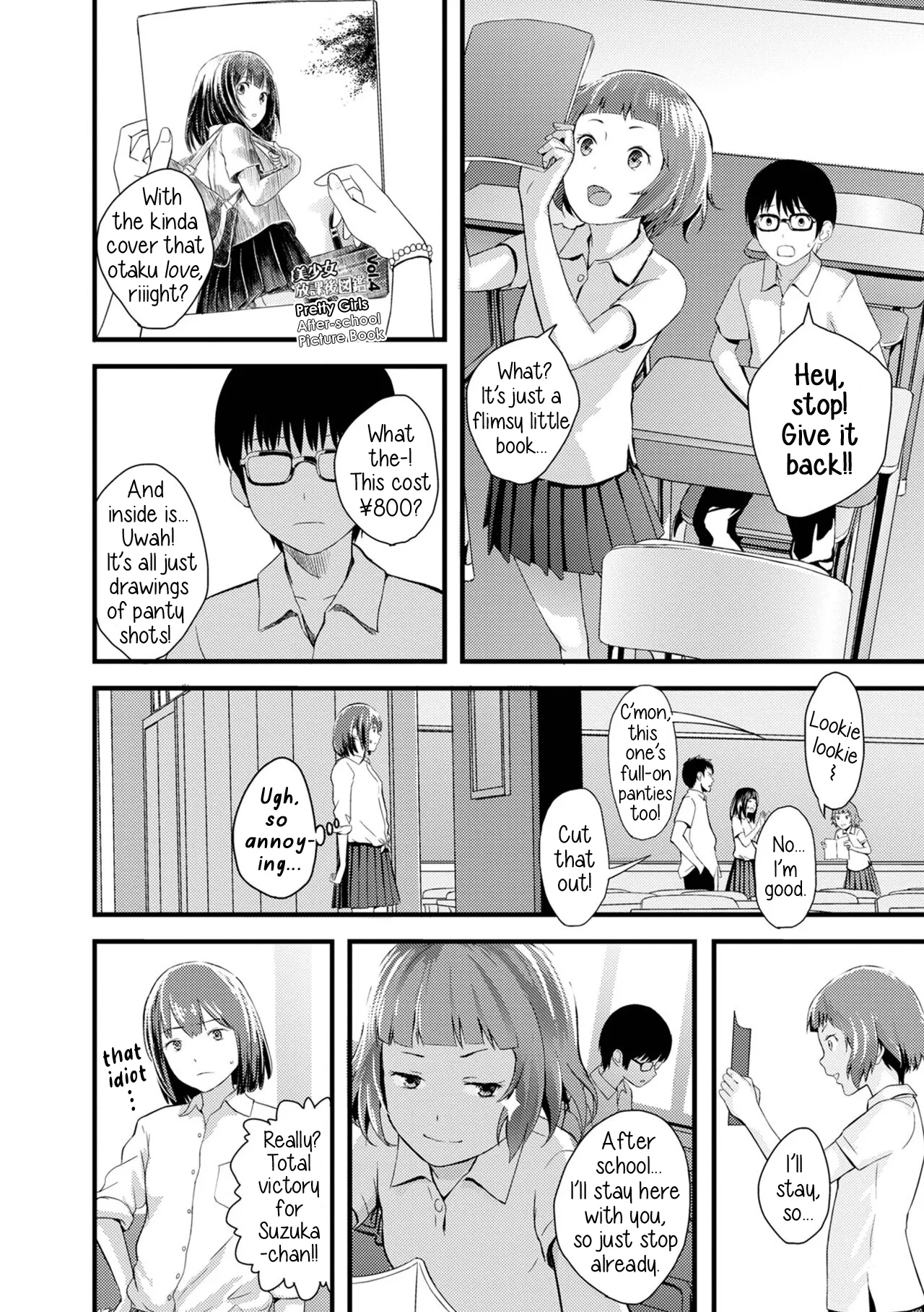 [Yoshida Tobio] Otome The Virus 1&2 (Onee-chan no Naka Zouho Shinsouban) [English] image number 4