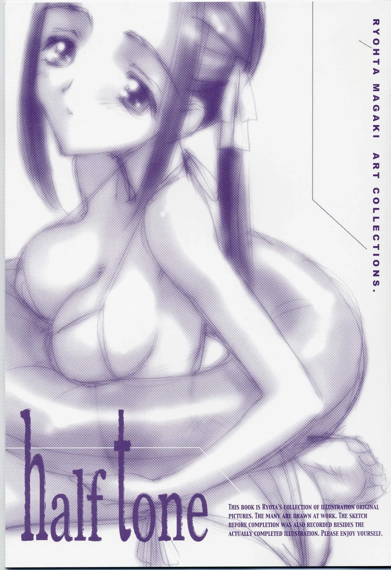 (CR33) [Wanwandoh (Magaki Ryouta)] Ryohta Magaki Art collections. half tone 이미지 번호 1