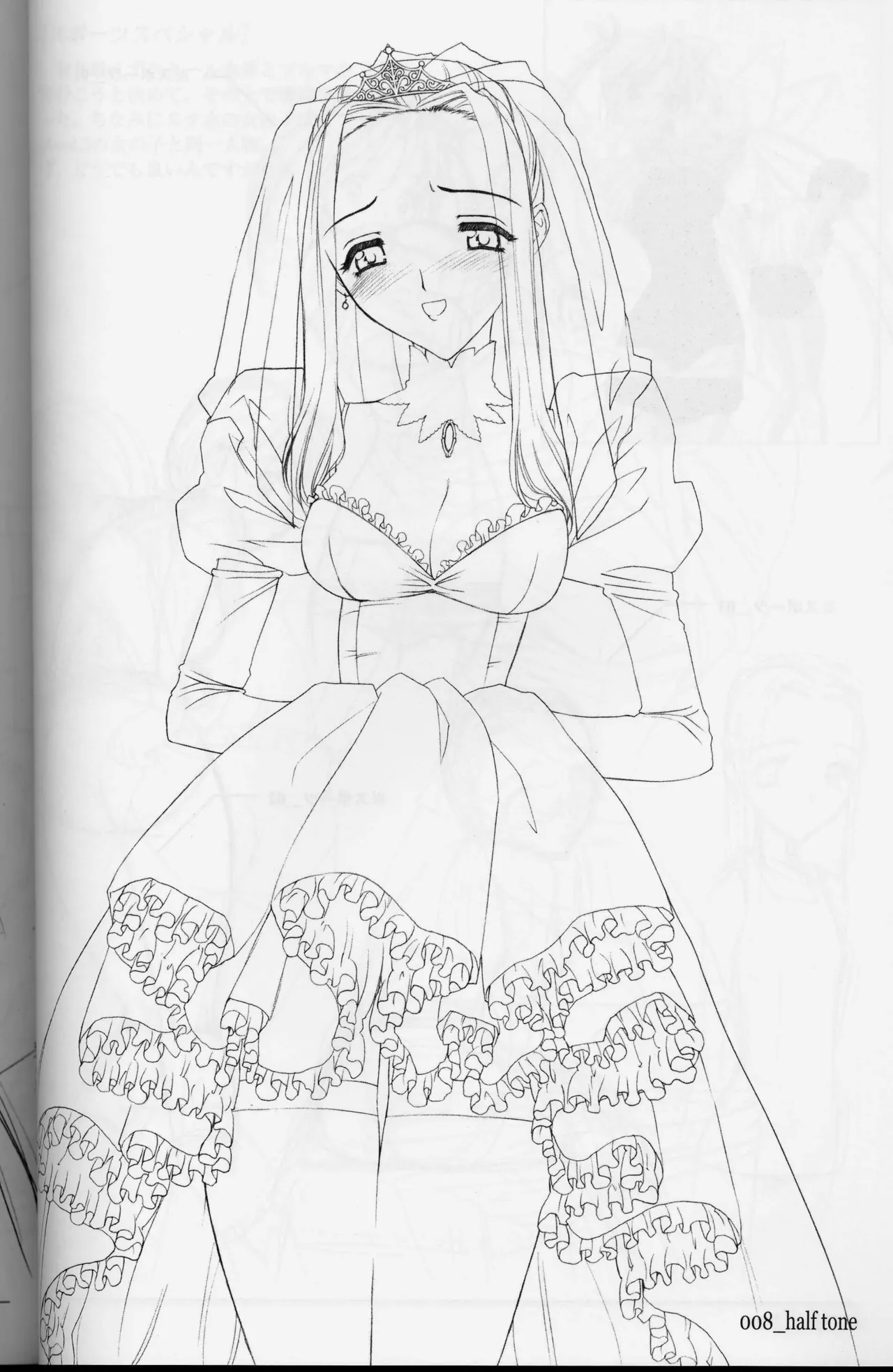 (CR33) [Wanwandoh (Magaki Ryouta)] Ryohta Magaki Art collections. half tone 이미지 번호 8