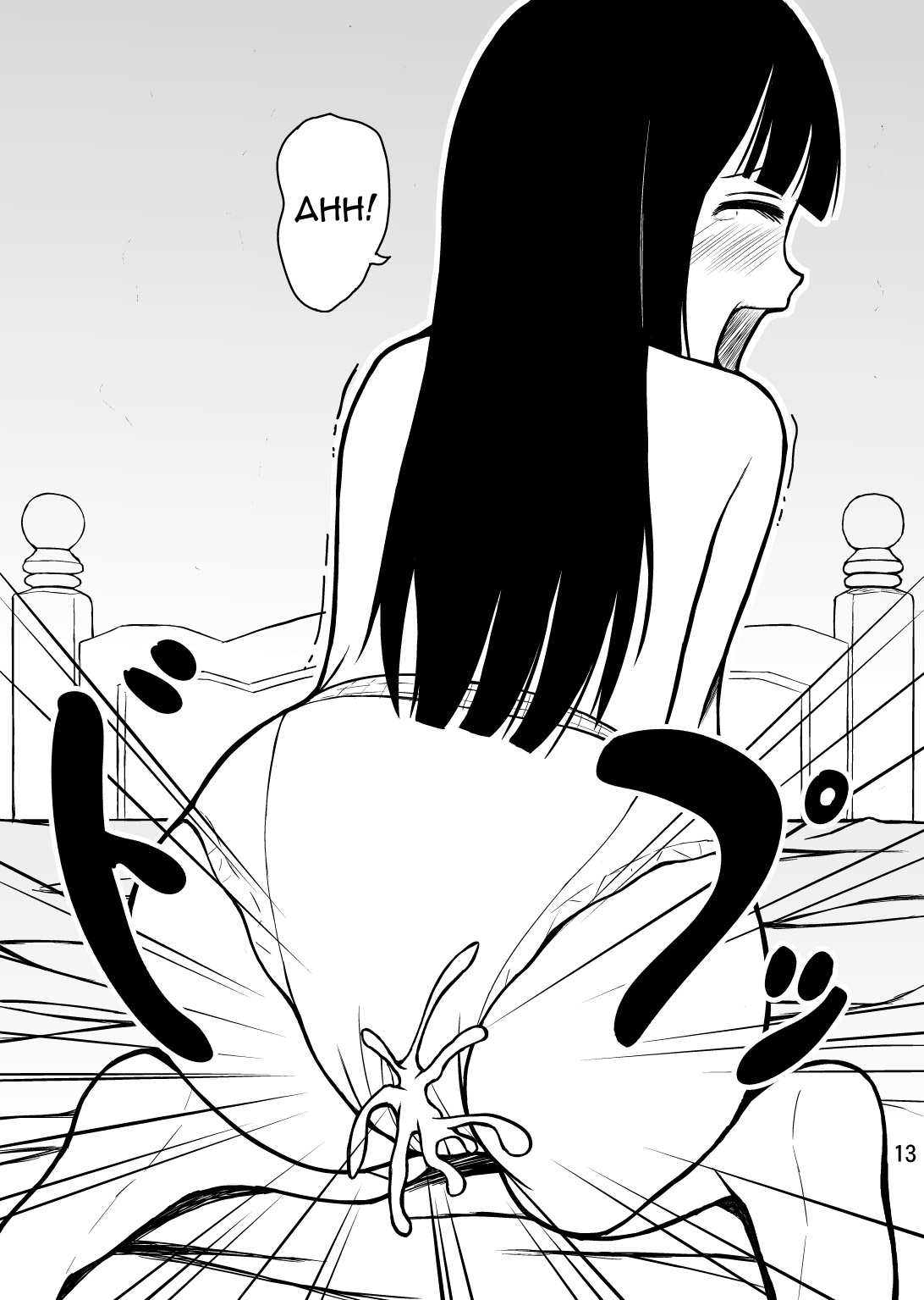 [ommed] otouto wa otoshigoro [English] [Amended] imagen número 14