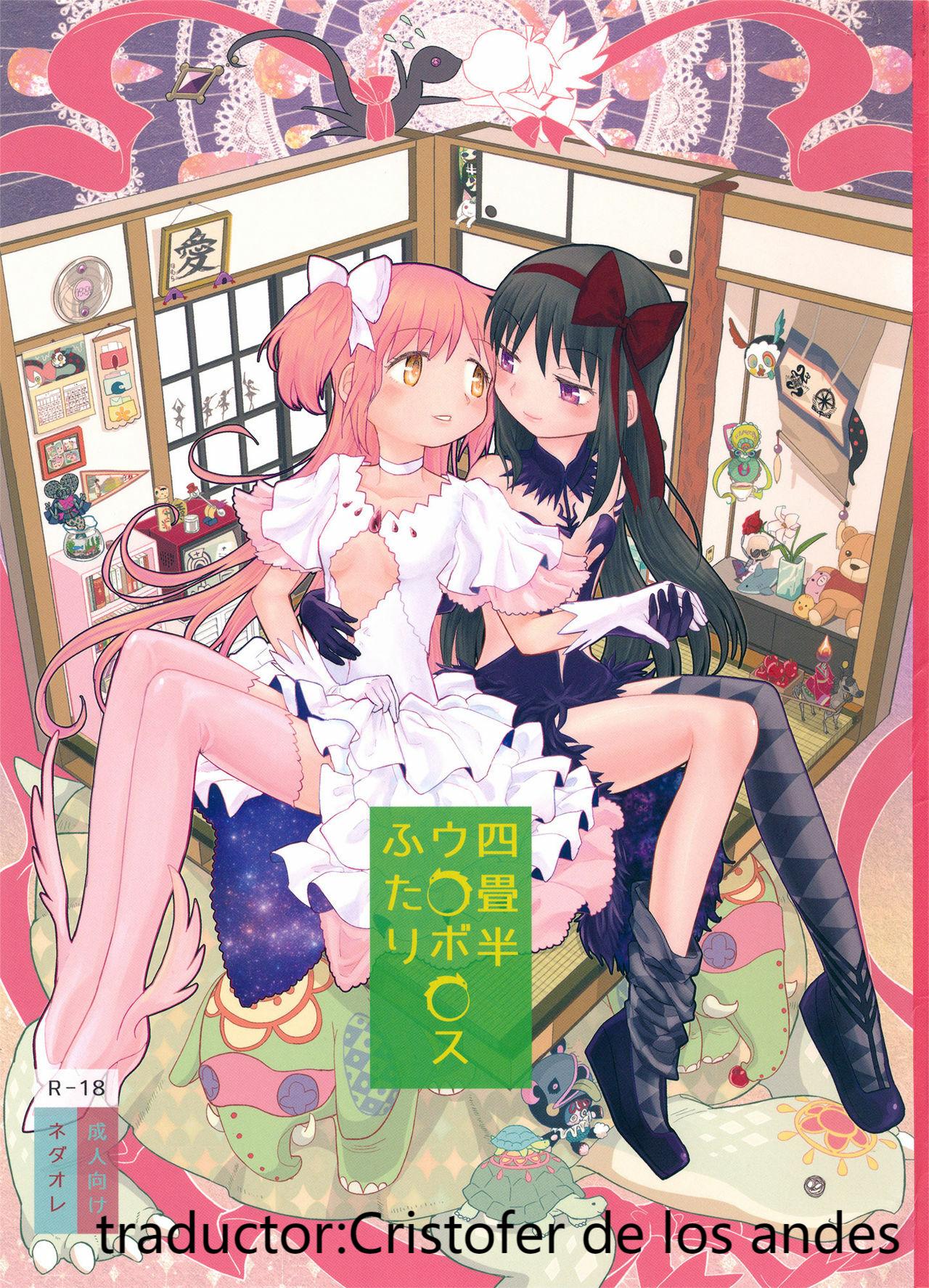 (C87) [Nedaore (Ayane)] Yojouhan Ouroboros Futari | Tatami Ouroboros Duo (Puella Magi Madoka Magica) [spanish)CdlA première image
