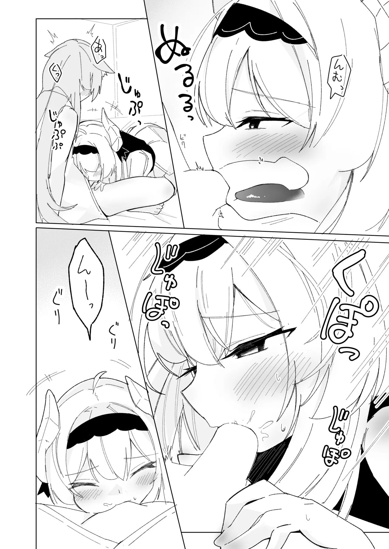 [IYA (IYA)] Friends Only- Ecchi na Event ni Ittara Friend no Airi ga ita Ken- (VRChat) [Digital] numero di immagine  15