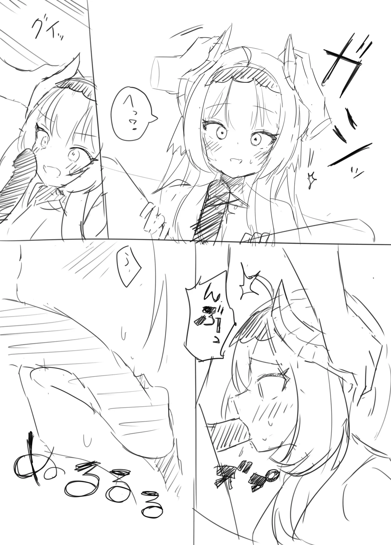 [IYA (IYA)] Friends Only- Ecchi na Event ni Ittara Friend no Airi ga ita Ken- (VRChat) [Digital] numero di immagine  33