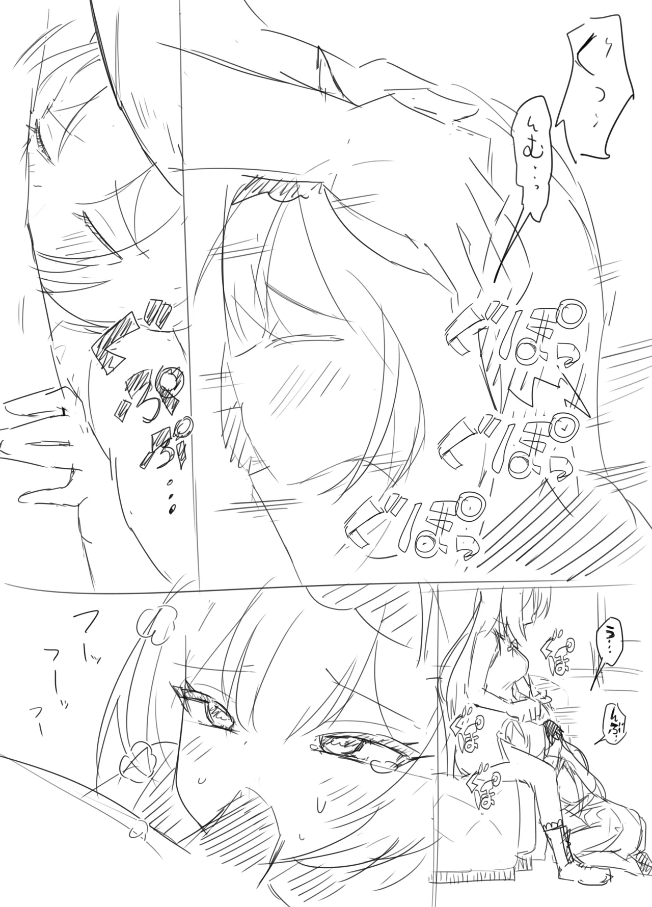 [IYA (IYA)] Friends Only- Ecchi na Event ni Ittara Friend no Airi ga ita Ken- (VRChat) [Digital] numero di immagine  34