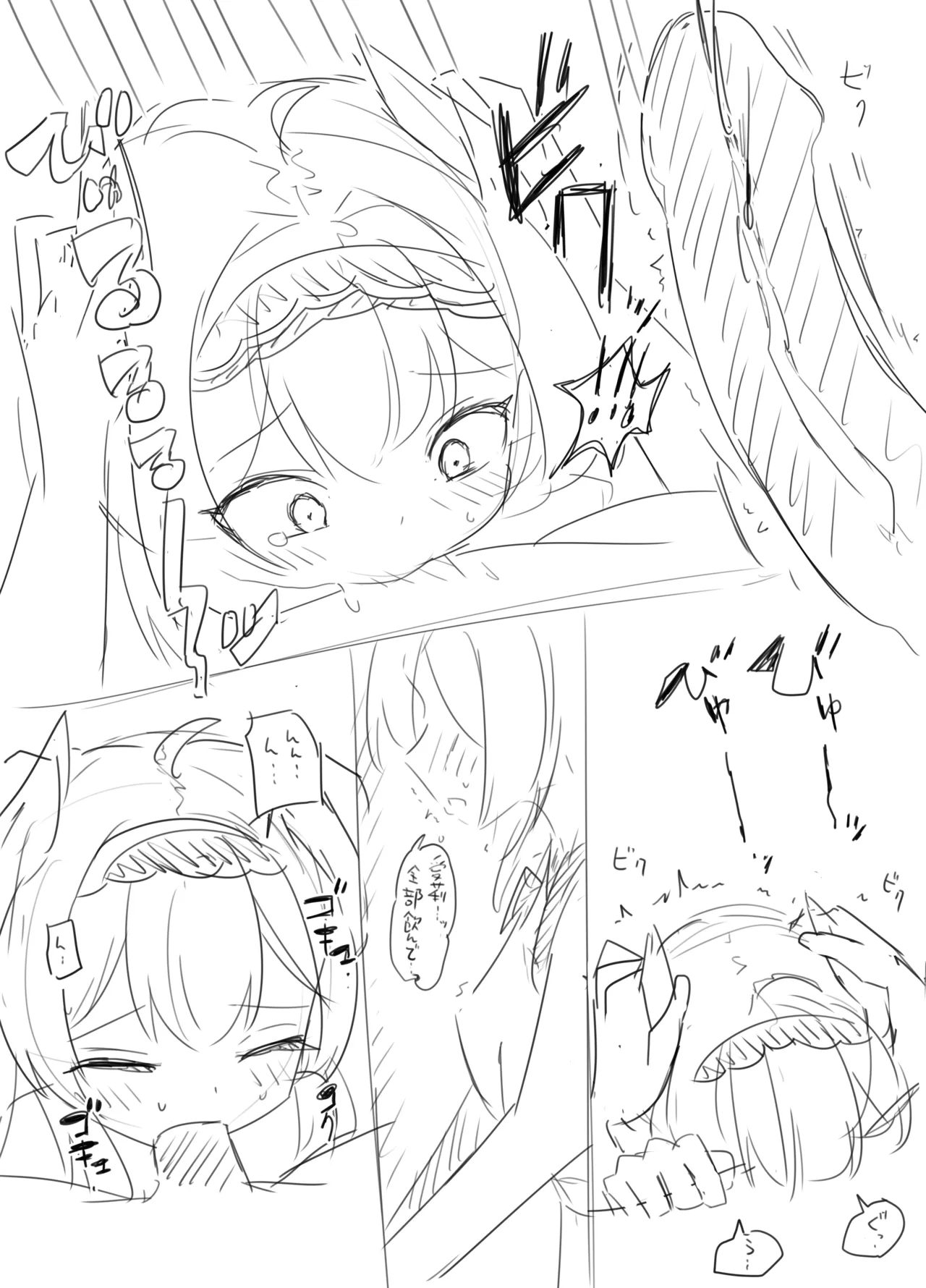 [IYA (IYA)] Friends Only- Ecchi na Event ni Ittara Friend no Airi ga ita Ken- (VRChat) [Digital] numero di immagine  35