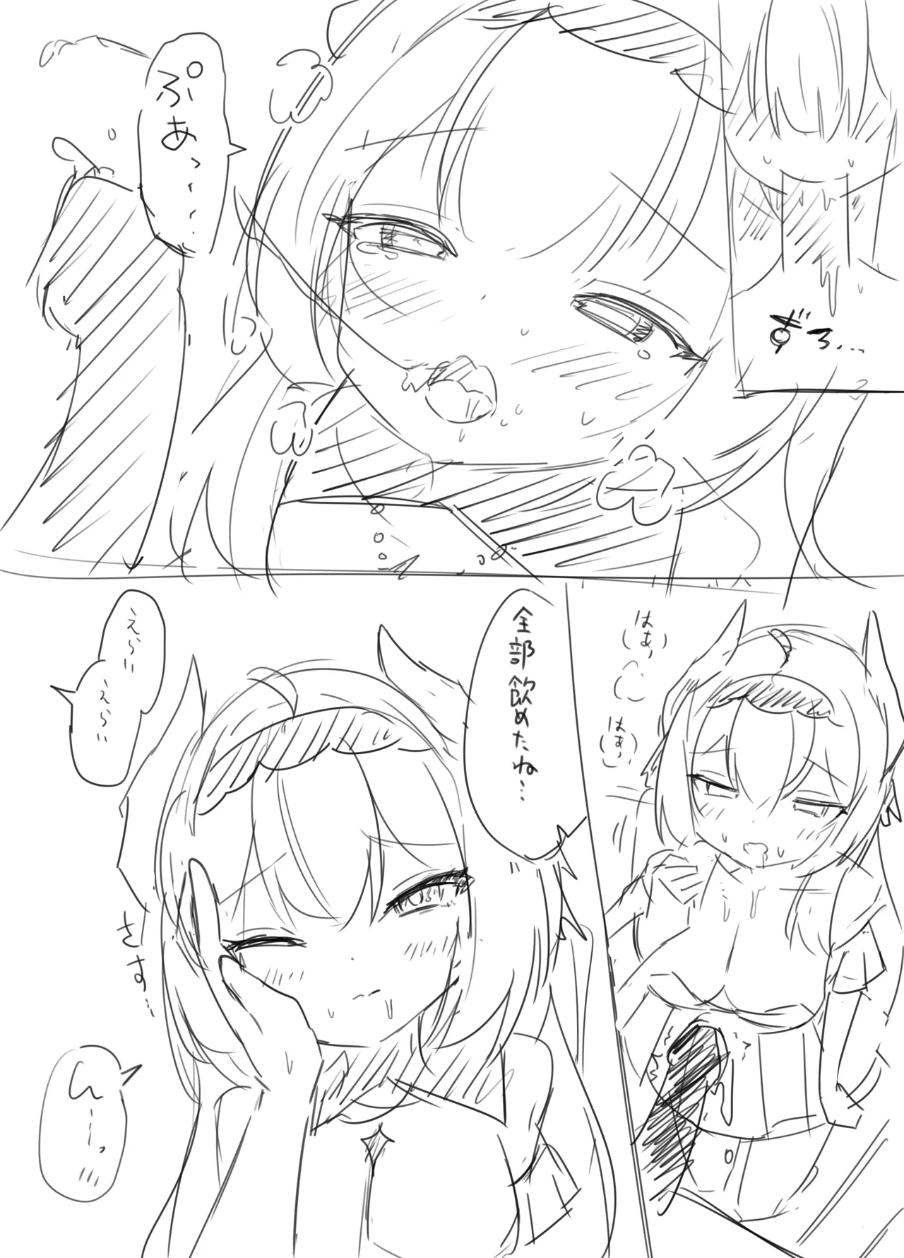 [IYA (IYA)] Friends Only- Ecchi na Event ni Ittara Friend no Airi ga ita Ken- (VRChat) [Digital] numero di immagine  36