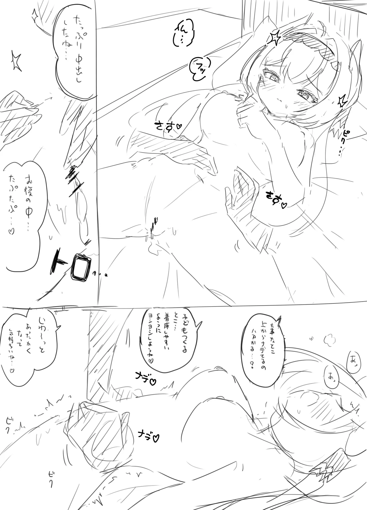 [IYA (IYA)] Friends Only- Ecchi na Event ni Ittara Friend no Airi ga ita Ken- (VRChat) [Digital] numero di immagine  37