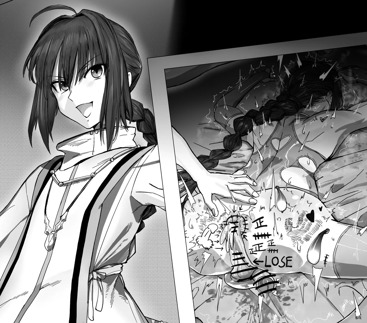 [Hiro潶] 《饭前运动》 画像番号 2