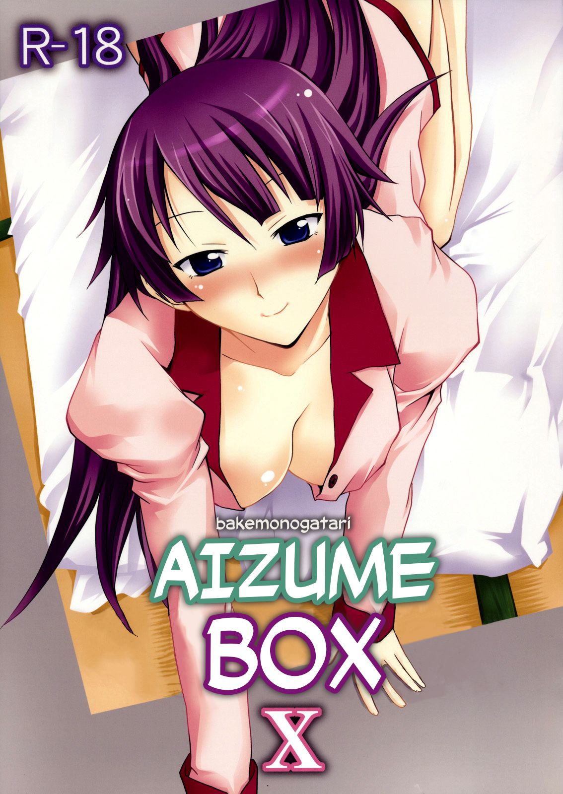 (SC45) [Omodume (Kushikatsu Koumei)] Omodume BOX X (Bakemonogatari) [English] [EHCOVE] imagen número 1