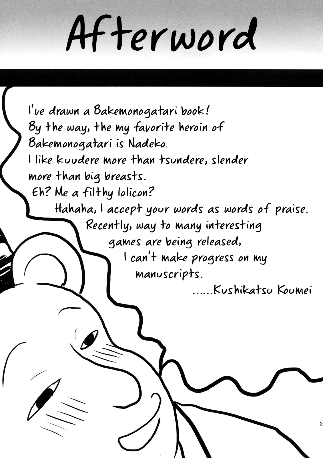 (SC45) [Omodume (Kushikatsu Koumei)] Omodume BOX X (Bakemonogatari) [English] [EHCOVE] imagen número 24