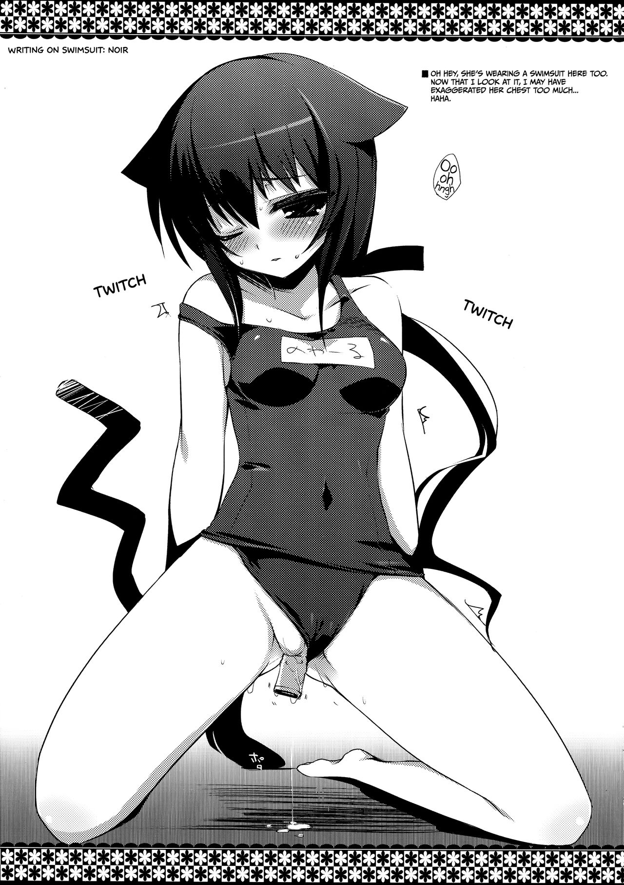 (Mimiket 27) [hlz (Sanom)] D.D. Kingdom (DOG DAYS) [English] [EHCOVE] Bildnummer 20