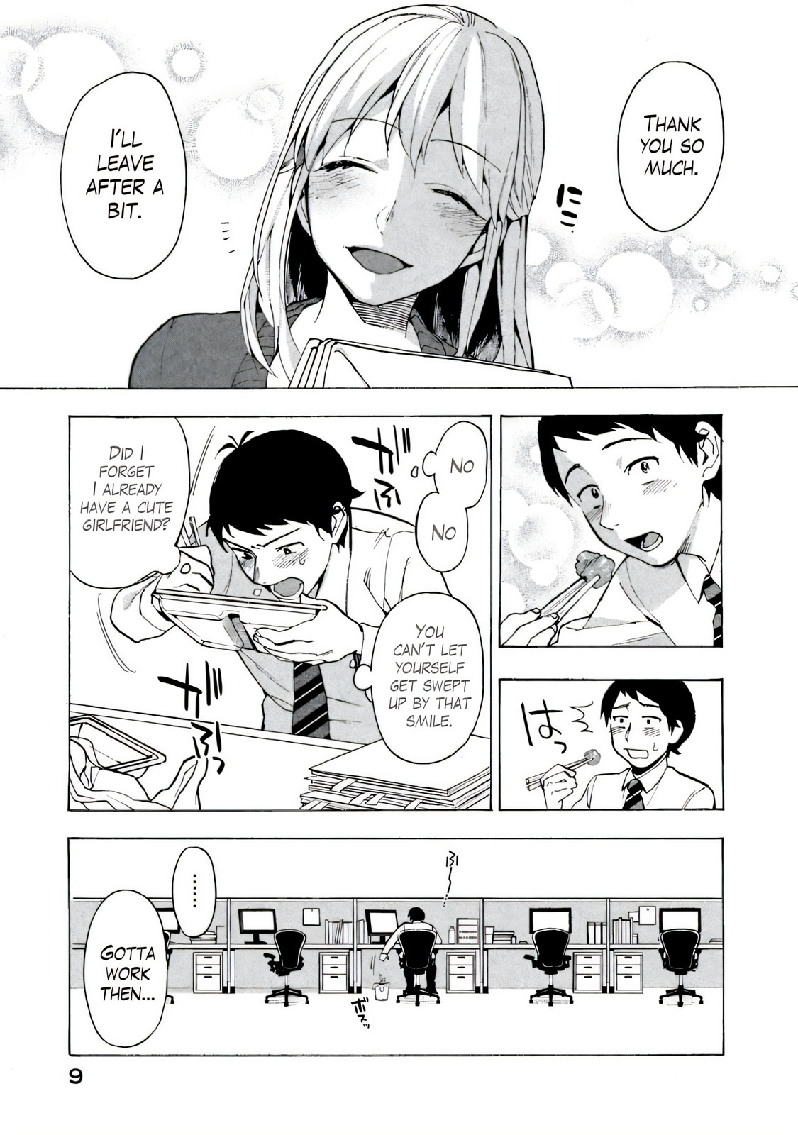 Boku wa Ai o Shoumei Shiyou to Omou CHAPTER 1 이미지 번호 6