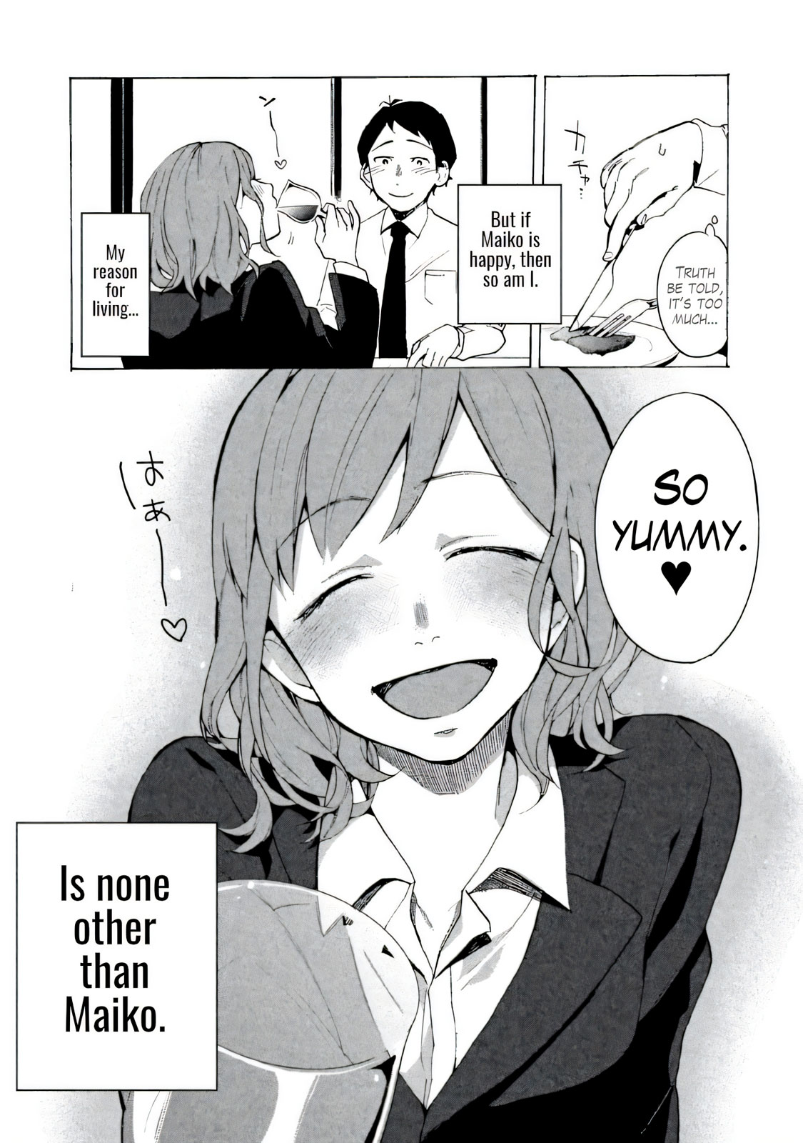Boku wa Ai o Shoumei Shiyou to Omou CHAPTER 1 이미지 번호 14