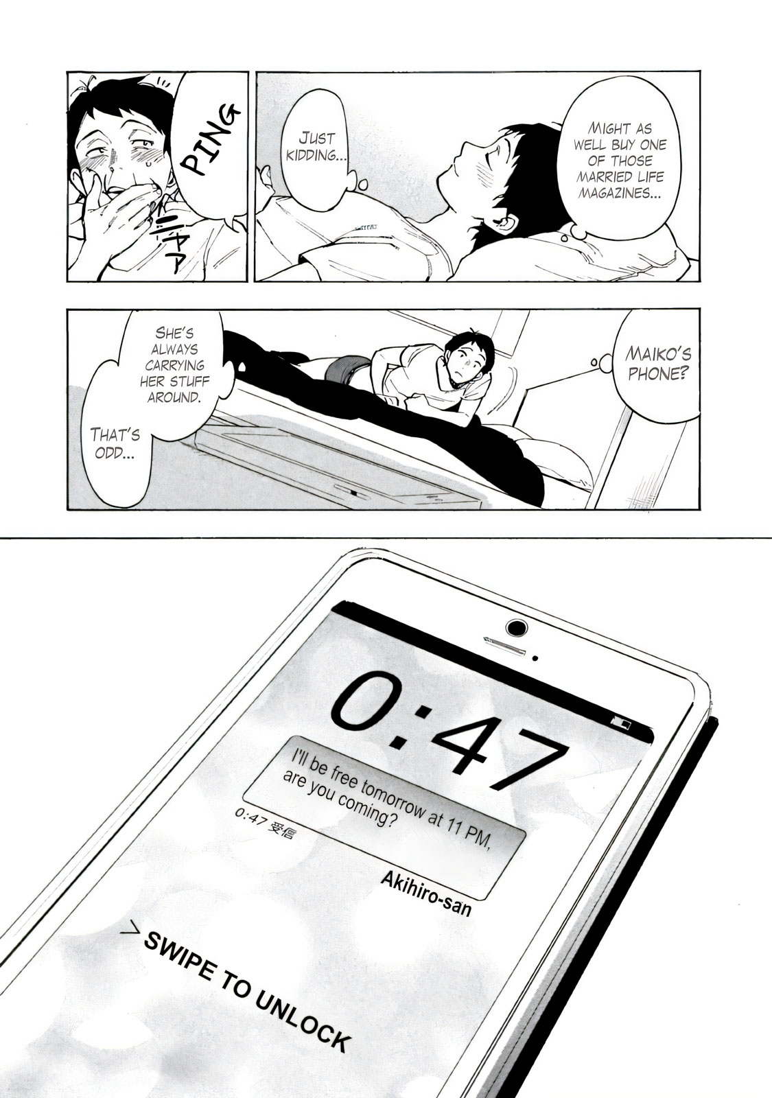 Boku wa Ai o Shoumei Shiyou to Omou CHAPTER 1 이미지 번호 16