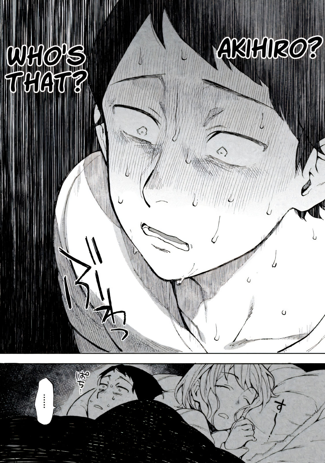 Boku wa Ai o Shoumei Shiyou to Omou CHAPTER 1 이미지 번호 17