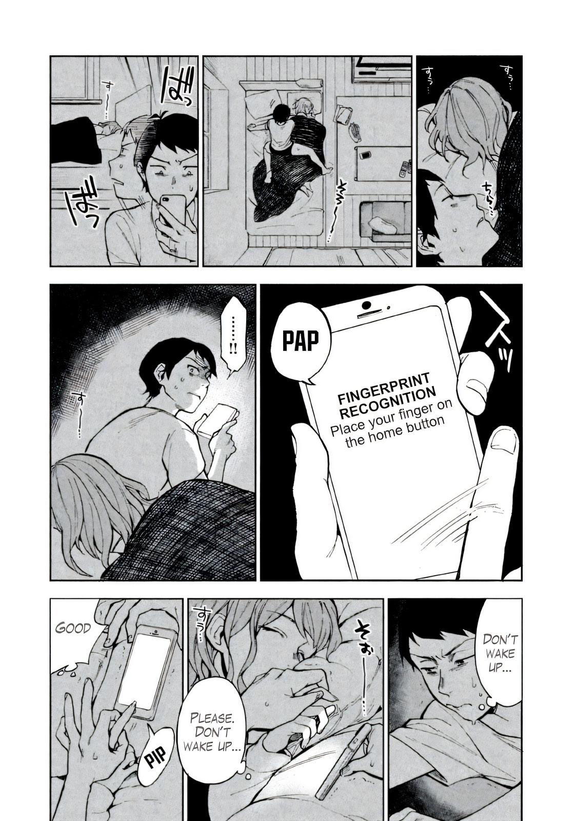 Boku wa Ai o Shoumei Shiyou to Omou CHAPTER 1 이미지 번호 18