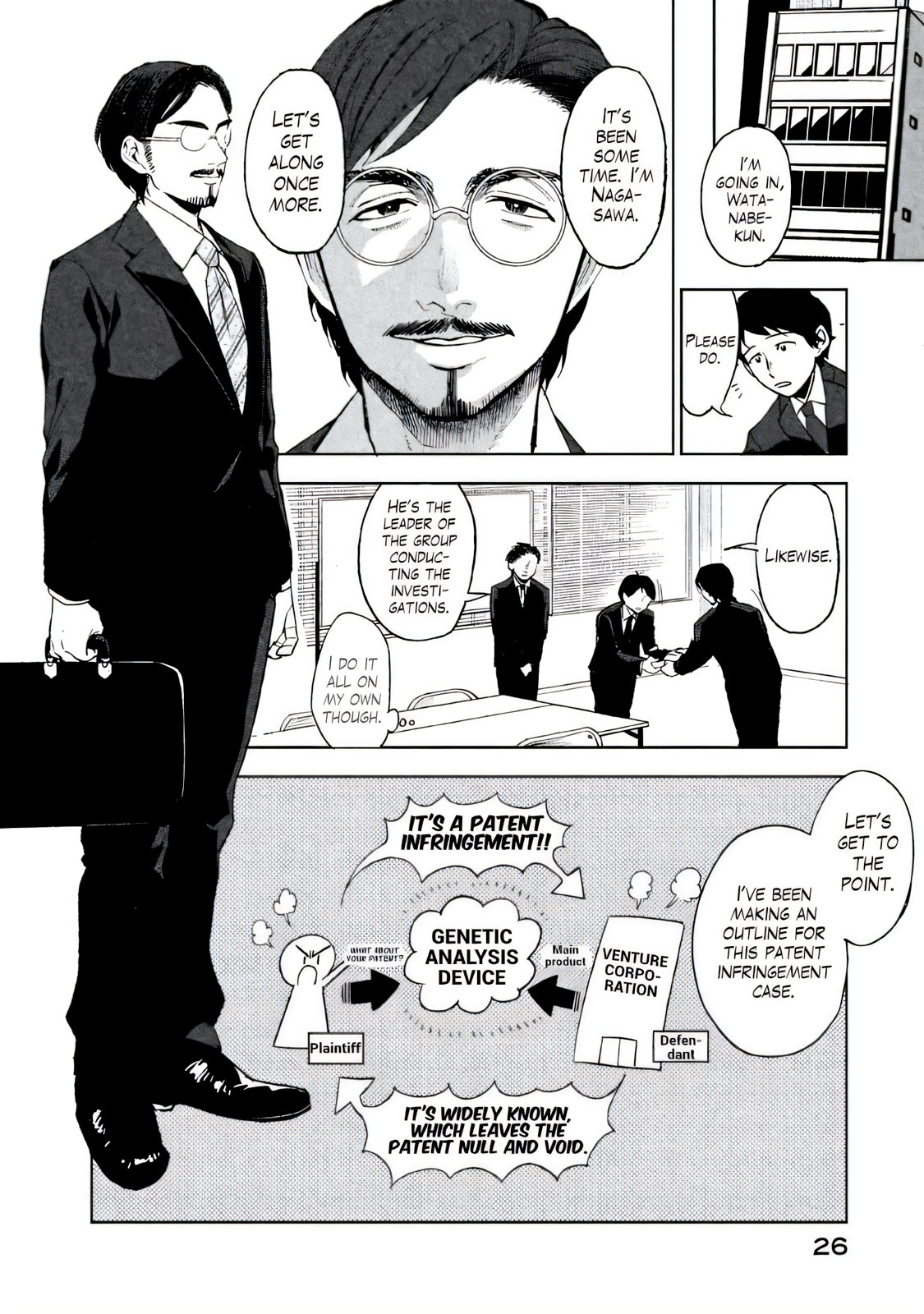 Boku wa Ai o Shoumei Shiyou to Omou CHAPTER 1 이미지 번호 23