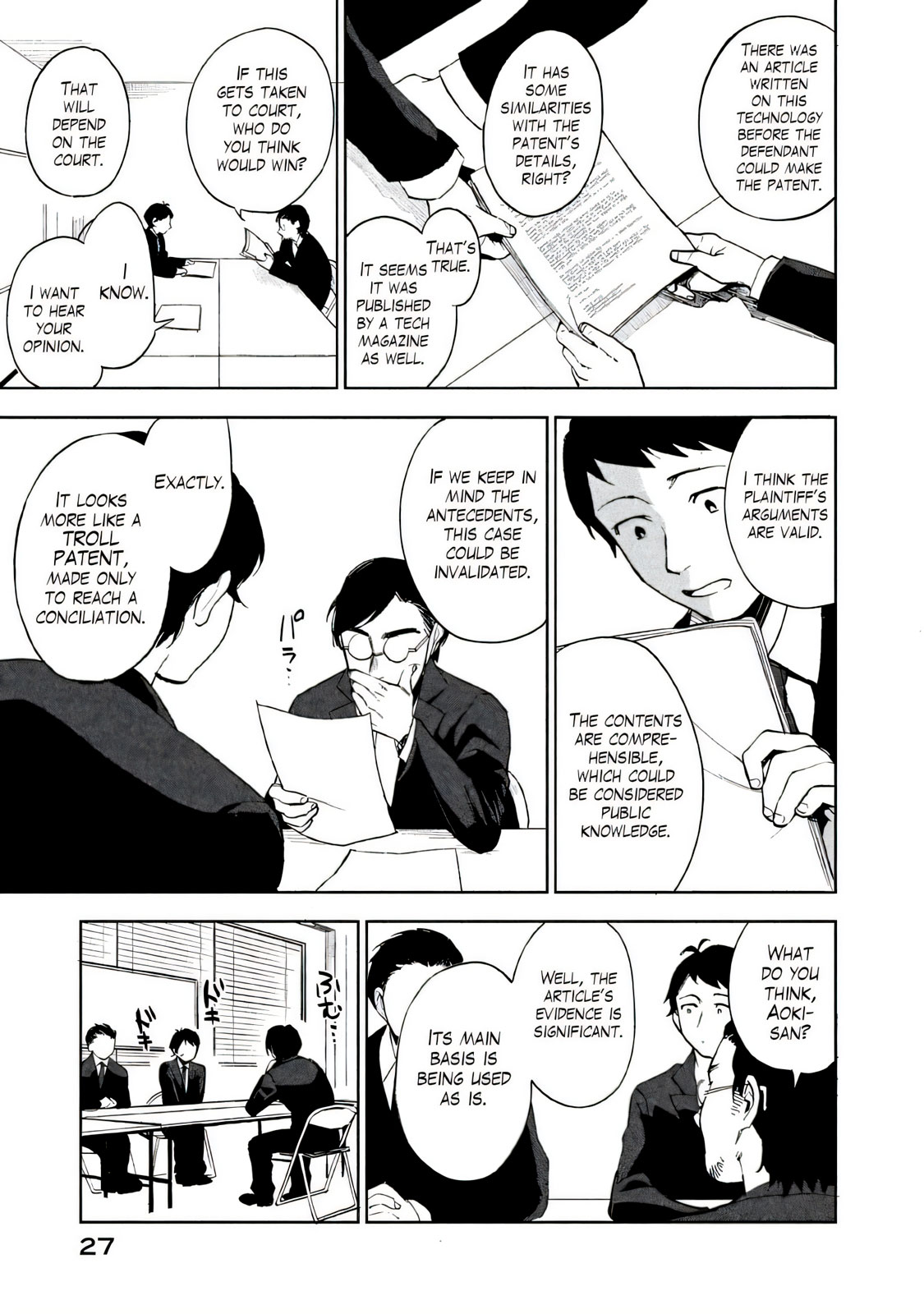 Boku wa Ai o Shoumei Shiyou to Omou CHAPTER 1 이미지 번호 24