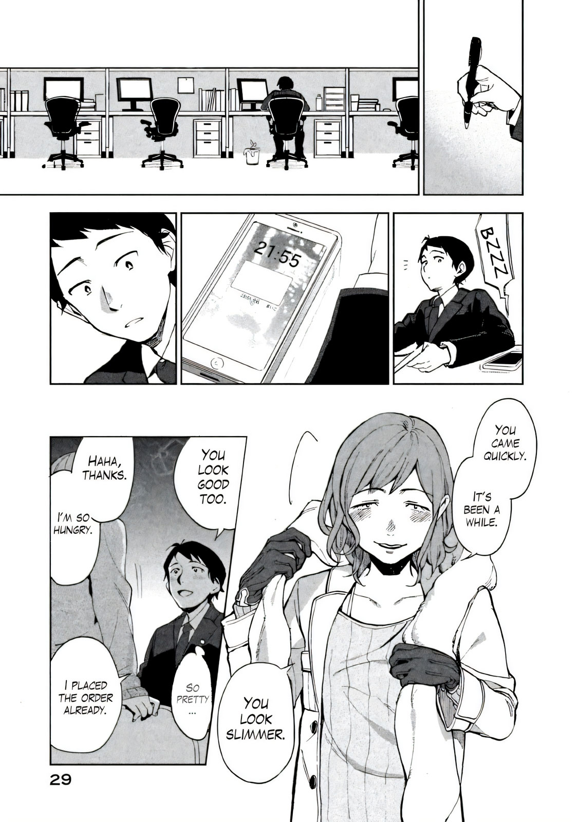 Boku wa Ai o Shoumei Shiyou to Omou CHAPTER 1 이미지 번호 26